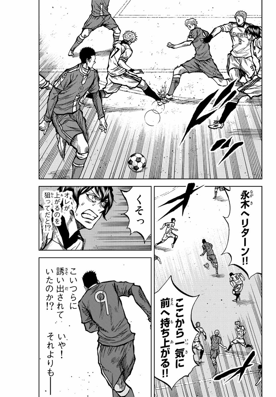 AOKU SOMERO - raw - Chapter 32 - https://jpdd.ccdd.to/JPDD/aokusomero/202676/j2lyrotxaze.jpg