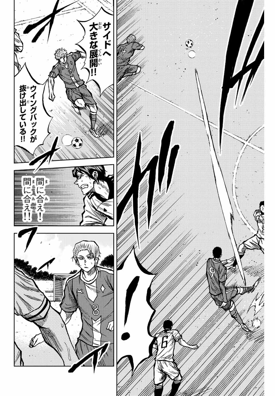 AOKU SOMERO - raw - Chapter 32 - https://jpdd.ccdd.to/JPDD/aokusomero/202676/qxzrxdcscnu.jpg