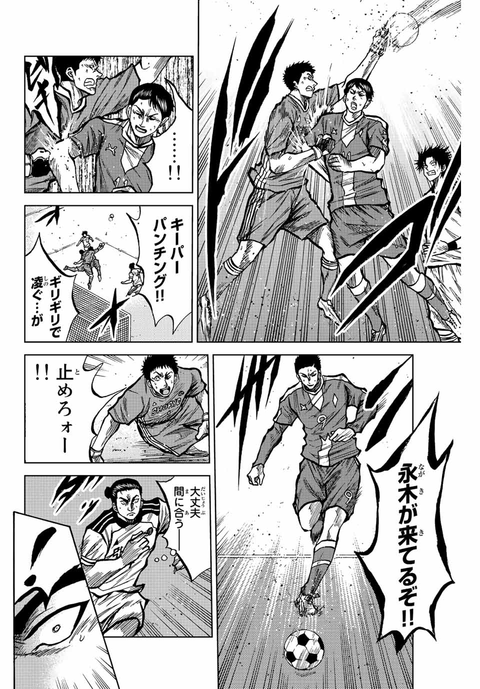 AOKU SOMERO - raw - Chapter 32 - https://jpdd.ccdd.to/JPDD/aokusomero/202676/rplycwucgsq.jpg