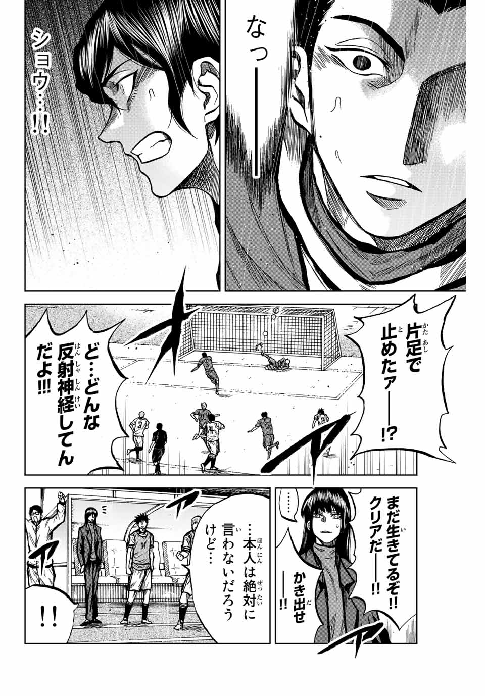 AOKU SOMERO - raw - Chapter 33 - https://jpdd.ccdd.to/JPDD/aokusomero/203195/awgo33oykuj.jpg