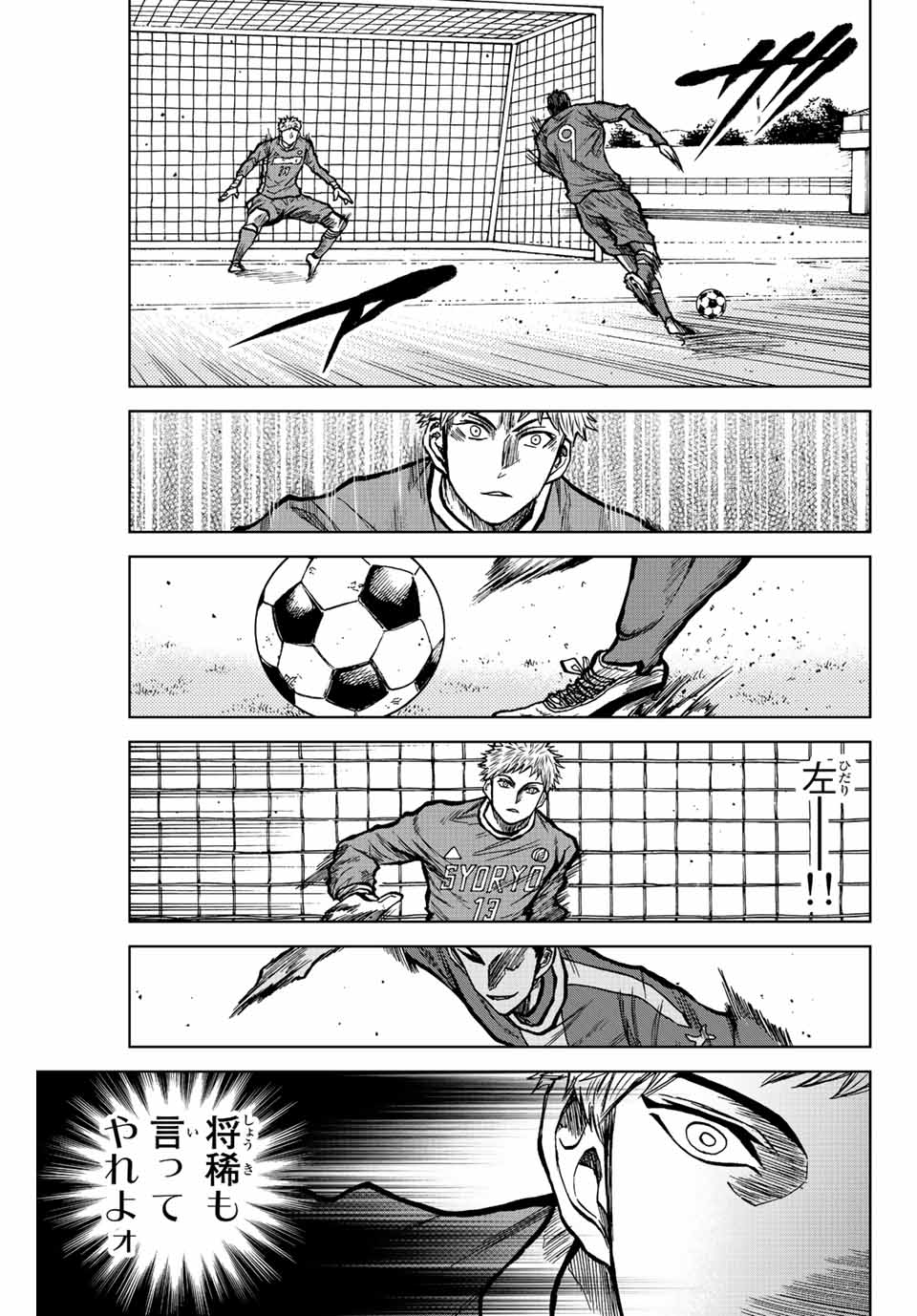 AOKU SOMERO - raw - Chapter 33 - https://jpdd.ccdd.to/JPDD/aokusomero/203195/eel2yzu0j53.jpg