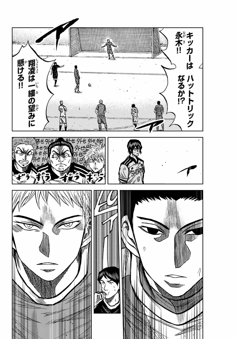 AOKU SOMERO - raw - Chapter 33 - https://jpdd.ccdd.to/JPDD/aokusomero/203195/grzg1bxtvlz.jpg