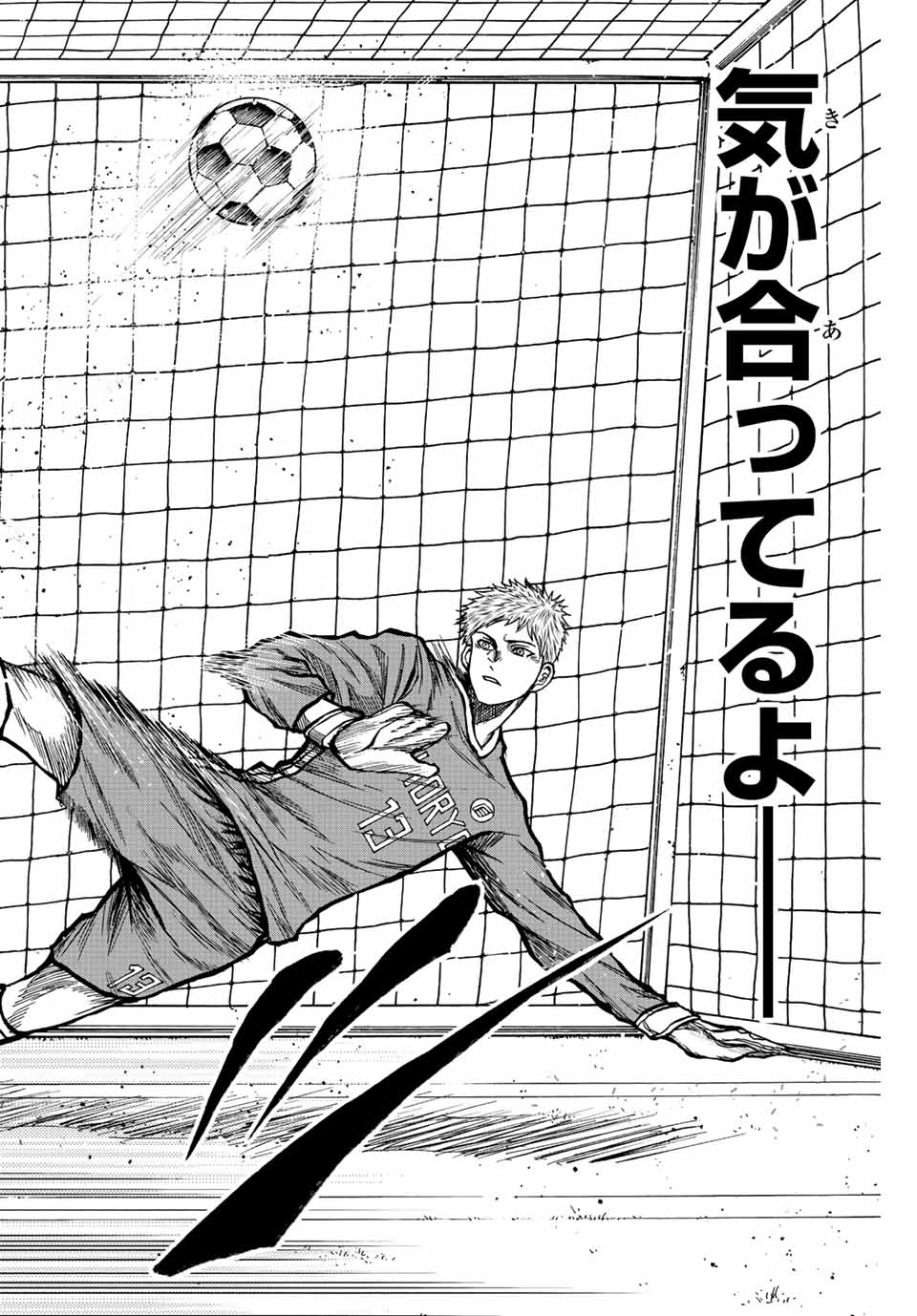 AOKU SOMERO - raw - Chapter 33 - https://jpdd.ccdd.to/JPDD/aokusomero/203195/ksfkxutzopc.jpg
