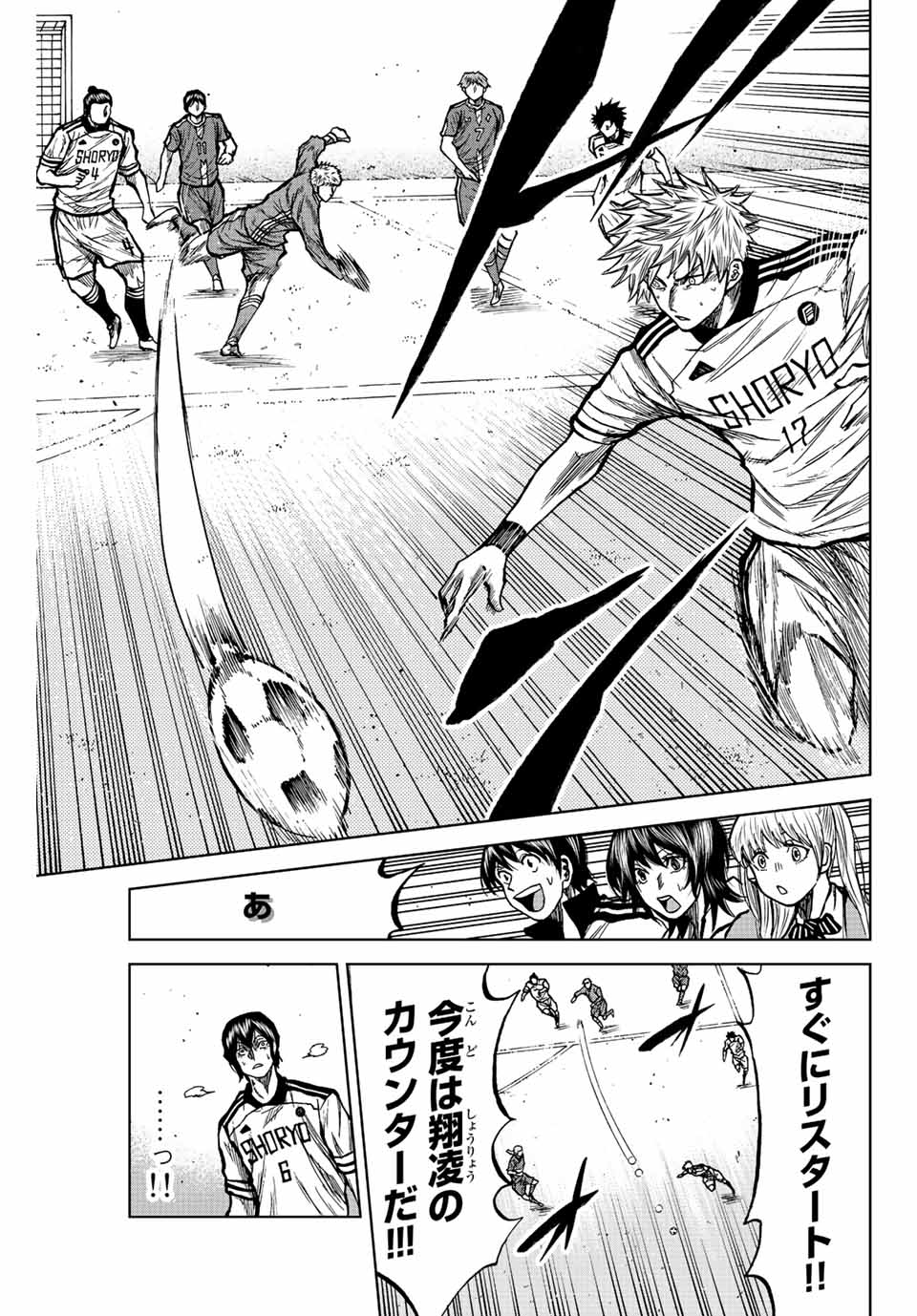 AOKU SOMERO - raw - Chapter 33 - https://jpdd.ccdd.to/JPDD/aokusomero/203195/vwhxo1waekd.jpg