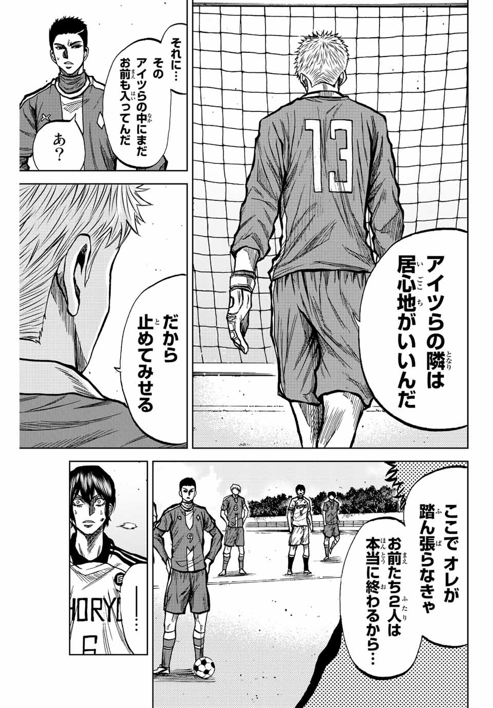AOKU SOMERO - raw - Chapter 33 - https://jpdd.ccdd.to/JPDD/aokusomero/203195/wa4xv1egqm4.jpg