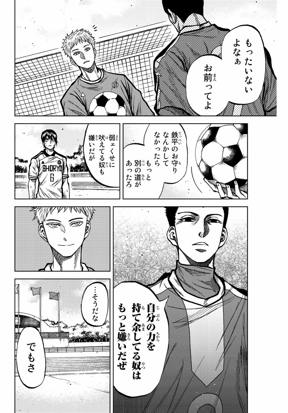 AOKU SOMERO - raw - Chapter 33 - https://jpdd.ccdd.to/JPDD/aokusomero/203195/xodv5jkfbbc.jpg