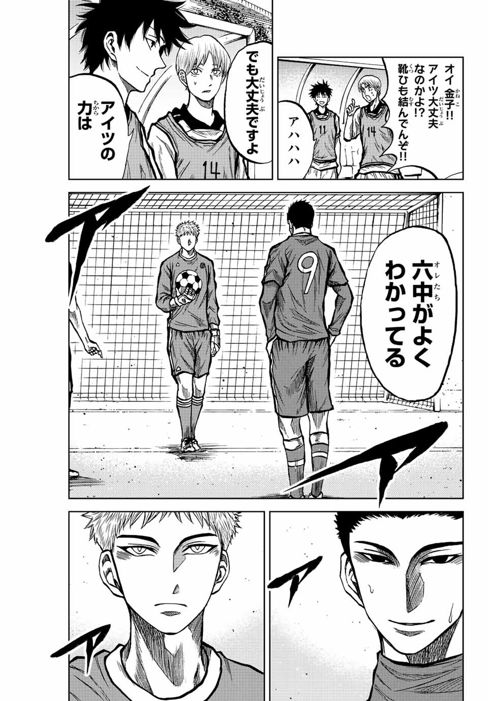 AOKU SOMERO - raw - Chapter 33 - https://jpdd.ccdd.to/JPDD/aokusomero/203195/yrgnxe3tibe.jpg