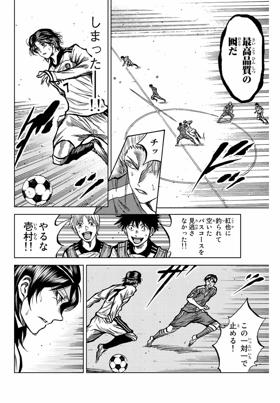 AOKU SOMERO - raw - Chapter 34 - https://jpdd.ccdd.to/JPDD/aokusomero/203866/3mswapyuuen.jpg