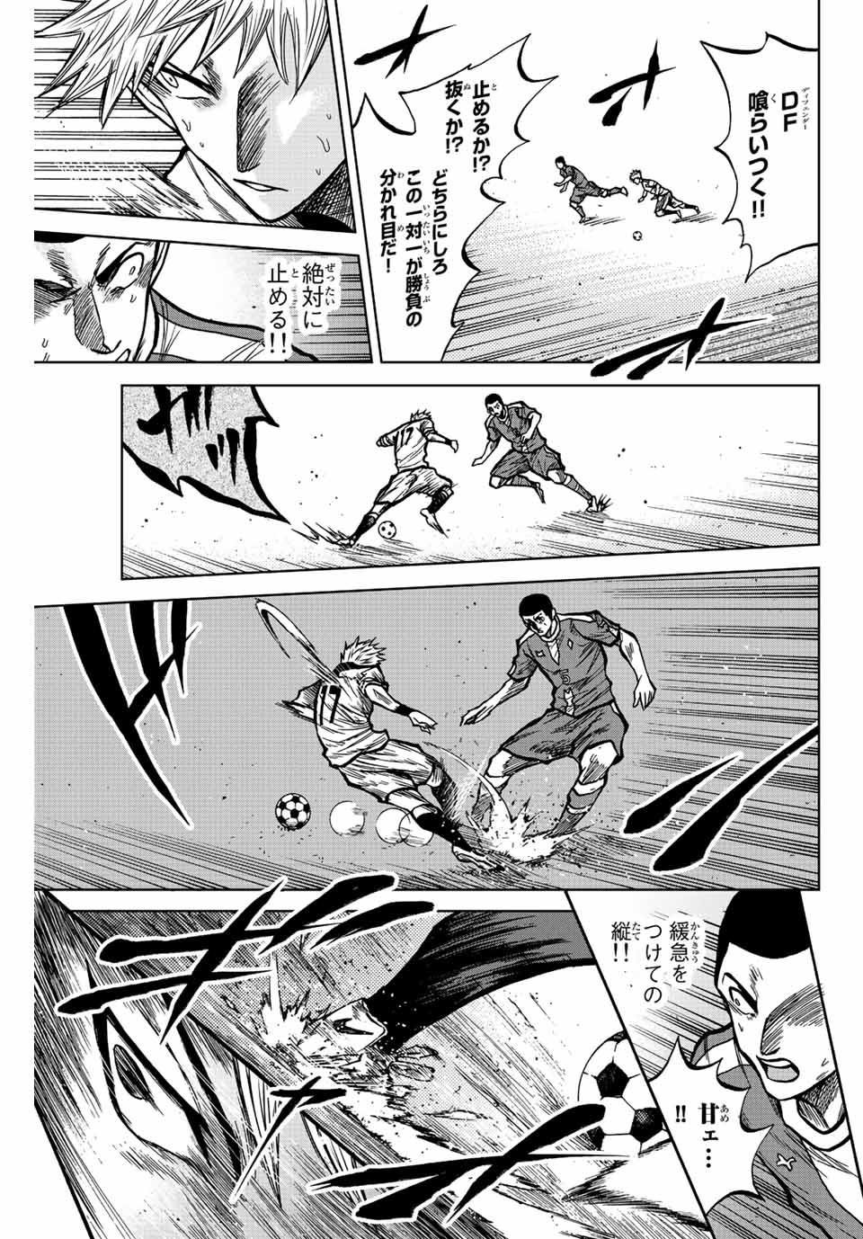 AOKU SOMERO - raw - Chapter 34 - https://jpdd.ccdd.to/JPDD/aokusomero/203866/cf422jozcmm.jpg