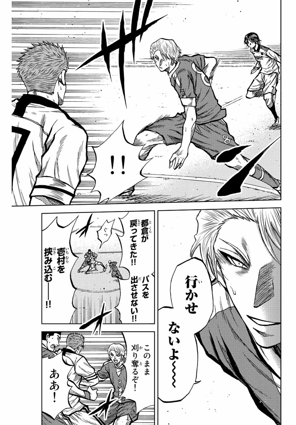 AOKU SOMERO - raw - Chapter 34 - https://jpdd.ccdd.to/JPDD/aokusomero/203866/ewkfuxepuu2.jpg