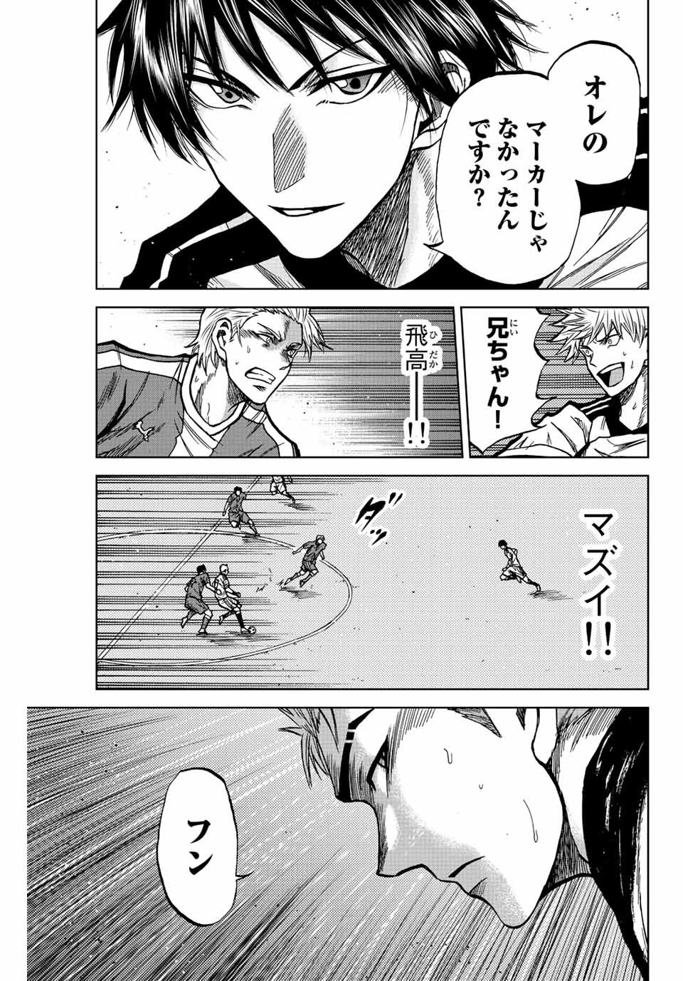 AOKU SOMERO - raw - Chapter 34 - https://jpdd.ccdd.to/JPDD/aokusomero/203866/gyjuqhzluvl.jpg
