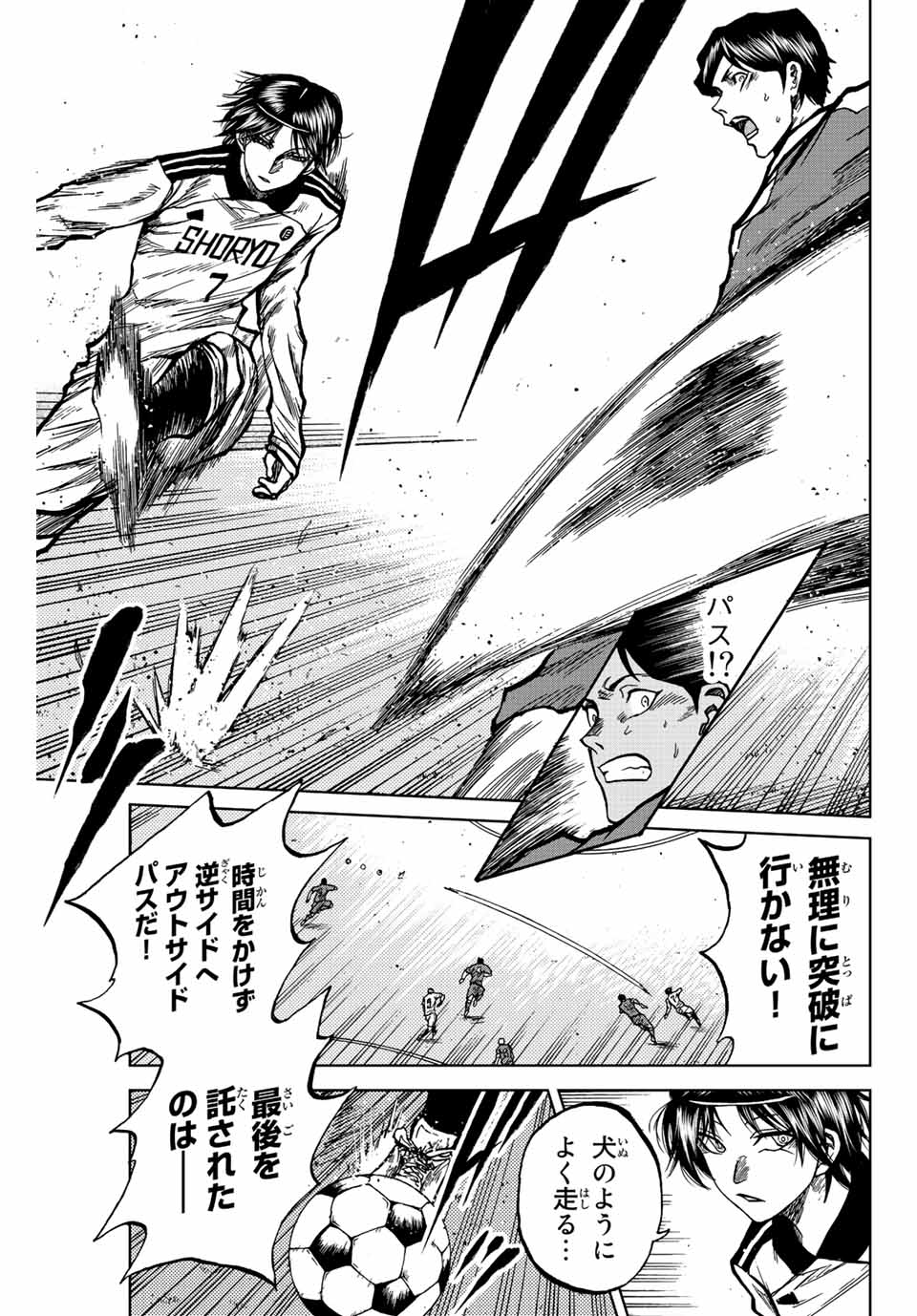 AOKU SOMERO - raw - Chapter 34 - https://jpdd.ccdd.to/JPDD/aokusomero/203866/jbb0hln2tca.jpg
