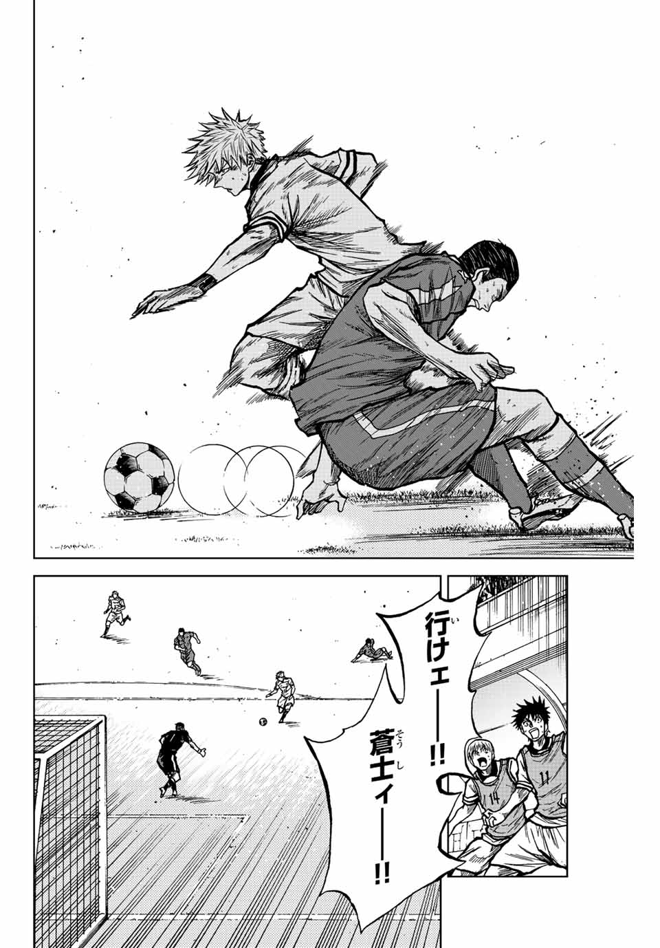 AOKU SOMERO - raw - Chapter 34 - https://jpdd.ccdd.to/JPDD/aokusomero/203866/thtdexwyfer.jpg