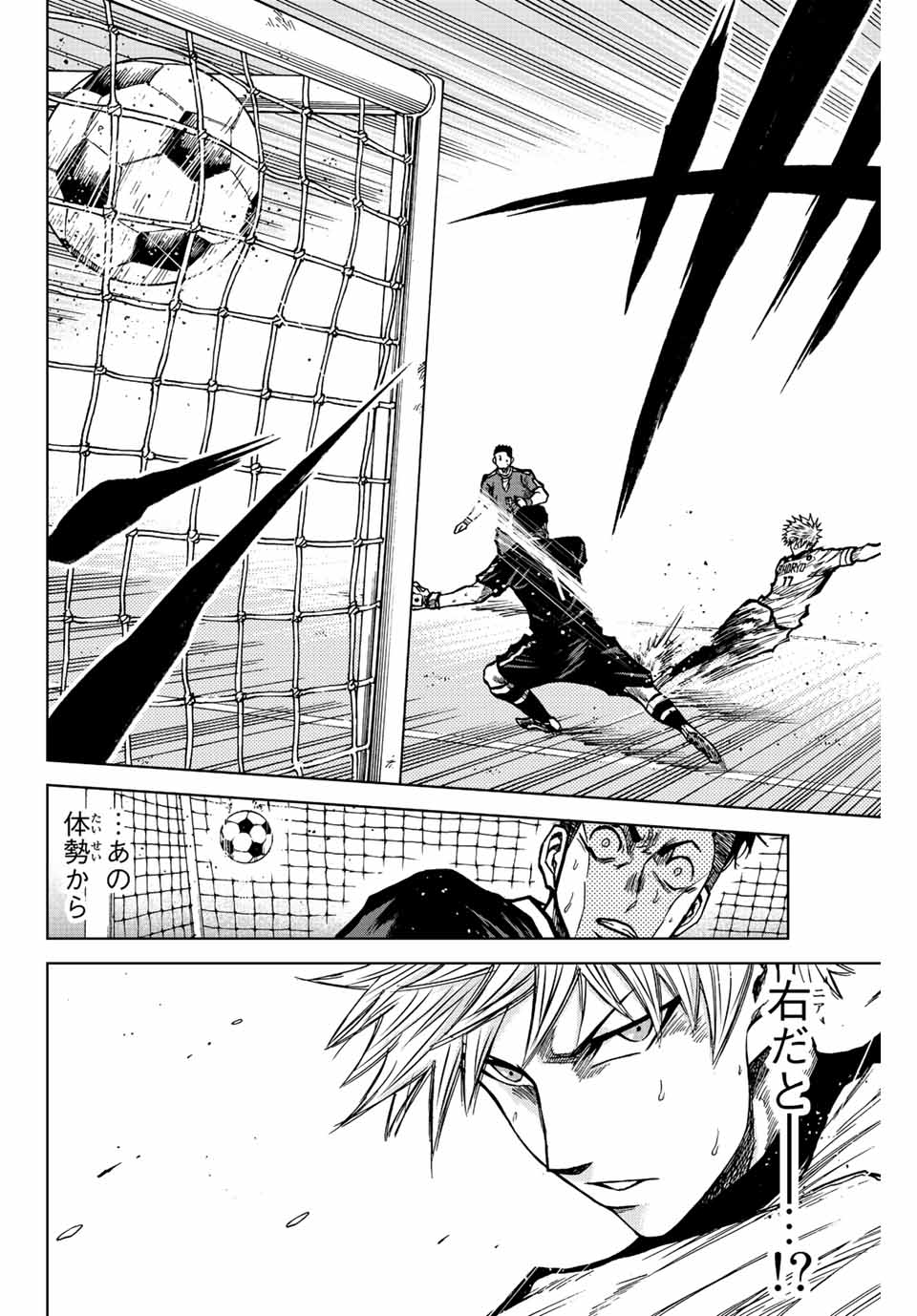 AOKU SOMERO - raw - Chapter 34 - https://jpdd.ccdd.to/JPDD/aokusomero/203866/wr1nlcy5wu1.jpg