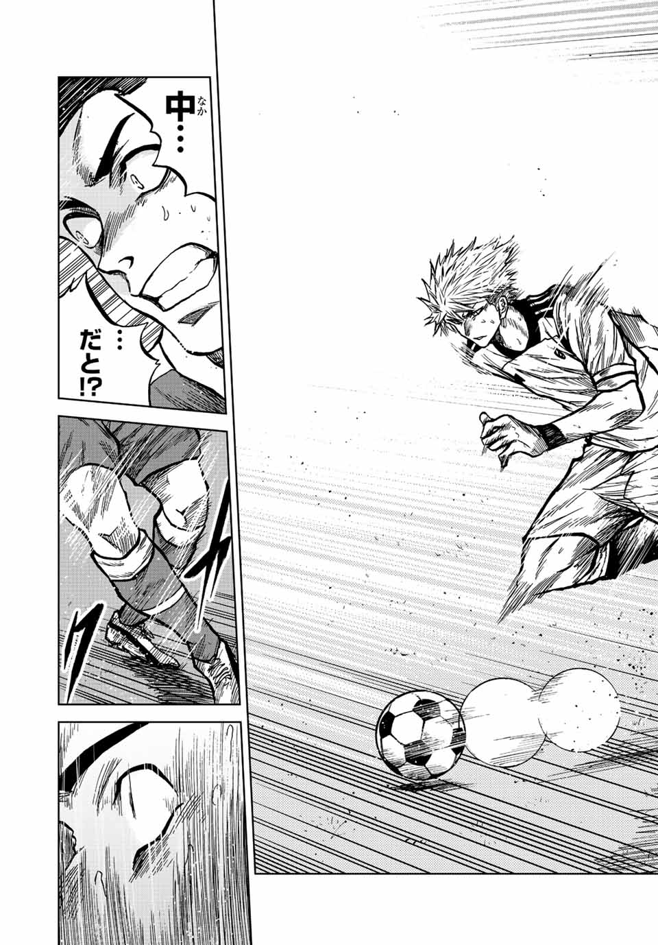 AOKU SOMERO - raw - Chapter 34 - https://jpdd.ccdd.to/JPDD/aokusomero/203866/xyfeyo3hwam.jpg
