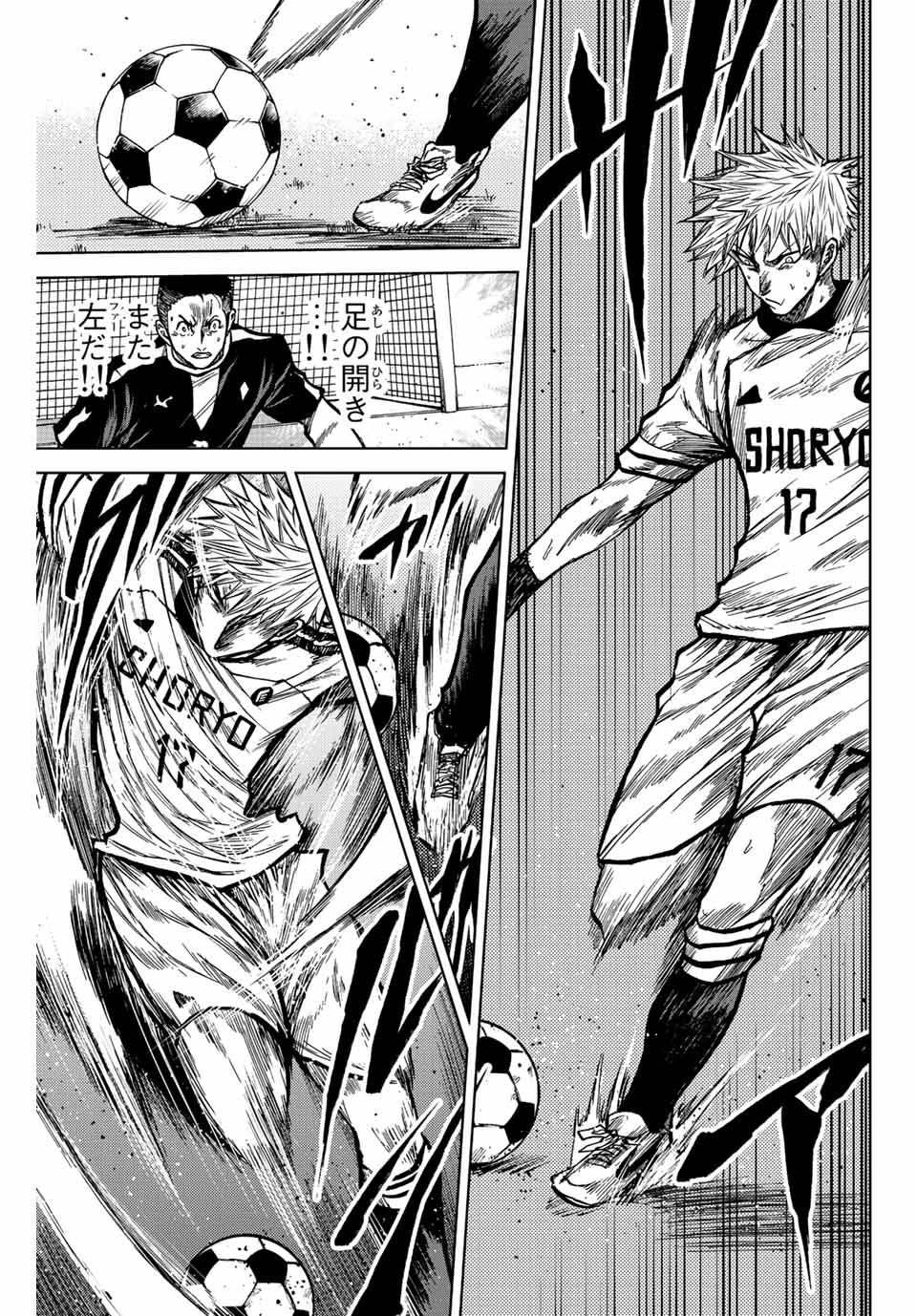 AOKU SOMERO - raw - Chapter 34 - https://jpdd.ccdd.to/JPDD/aokusomero/203866/zftxpcm4ny1.jpg