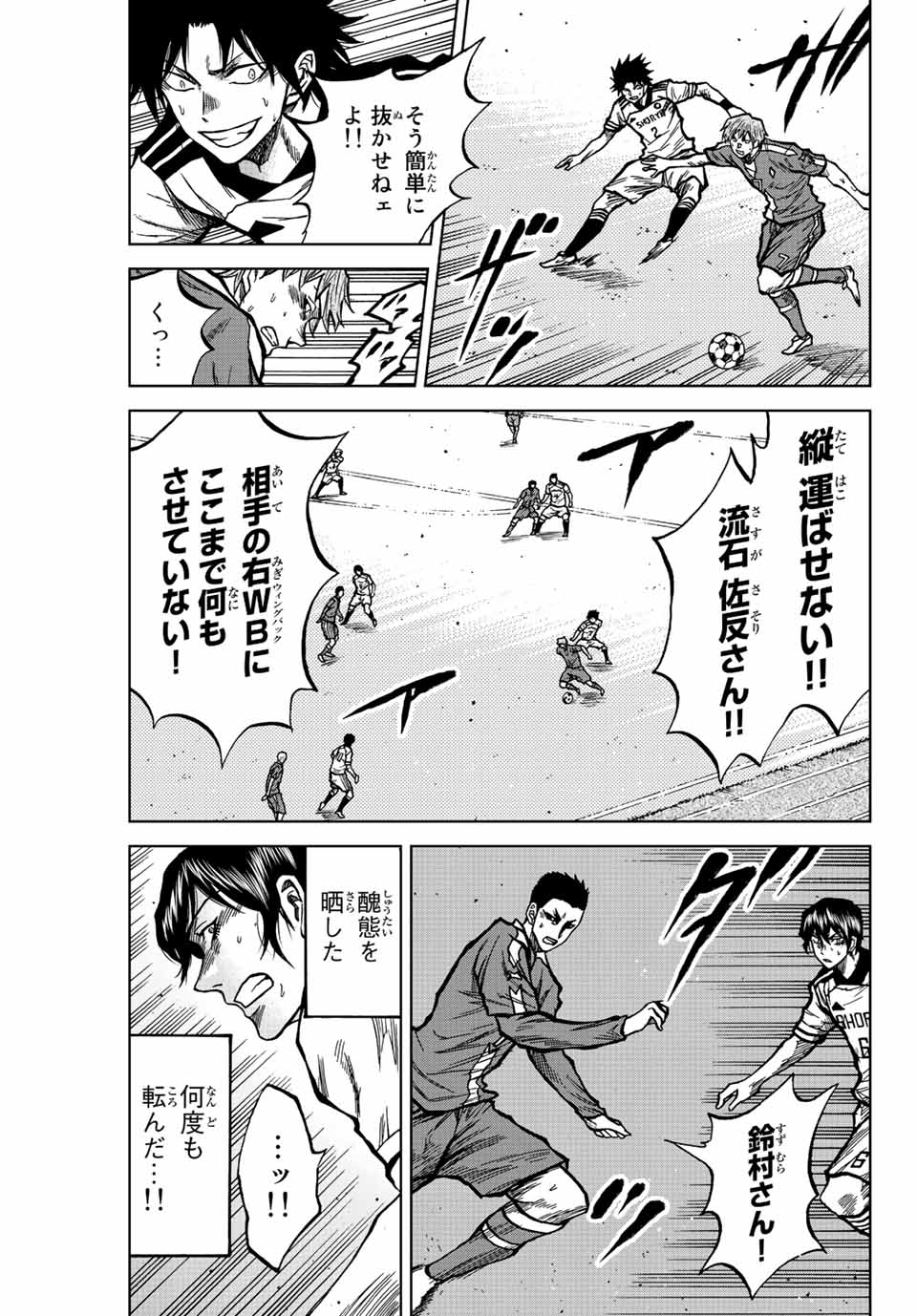 AOKU SOMERO - raw - Chapter 35 - https://jpdd.ccdd.to/JPDD/aokusomero/204474/5c1mlmwxldf.jpg