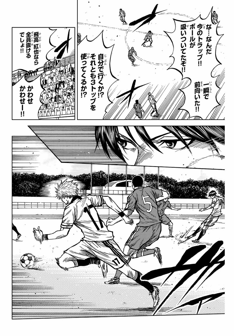 AOKU SOMERO - raw - Chapter 35 - https://jpdd.ccdd.to/JPDD/aokusomero/204474/5d0gizxiyw5.jpg