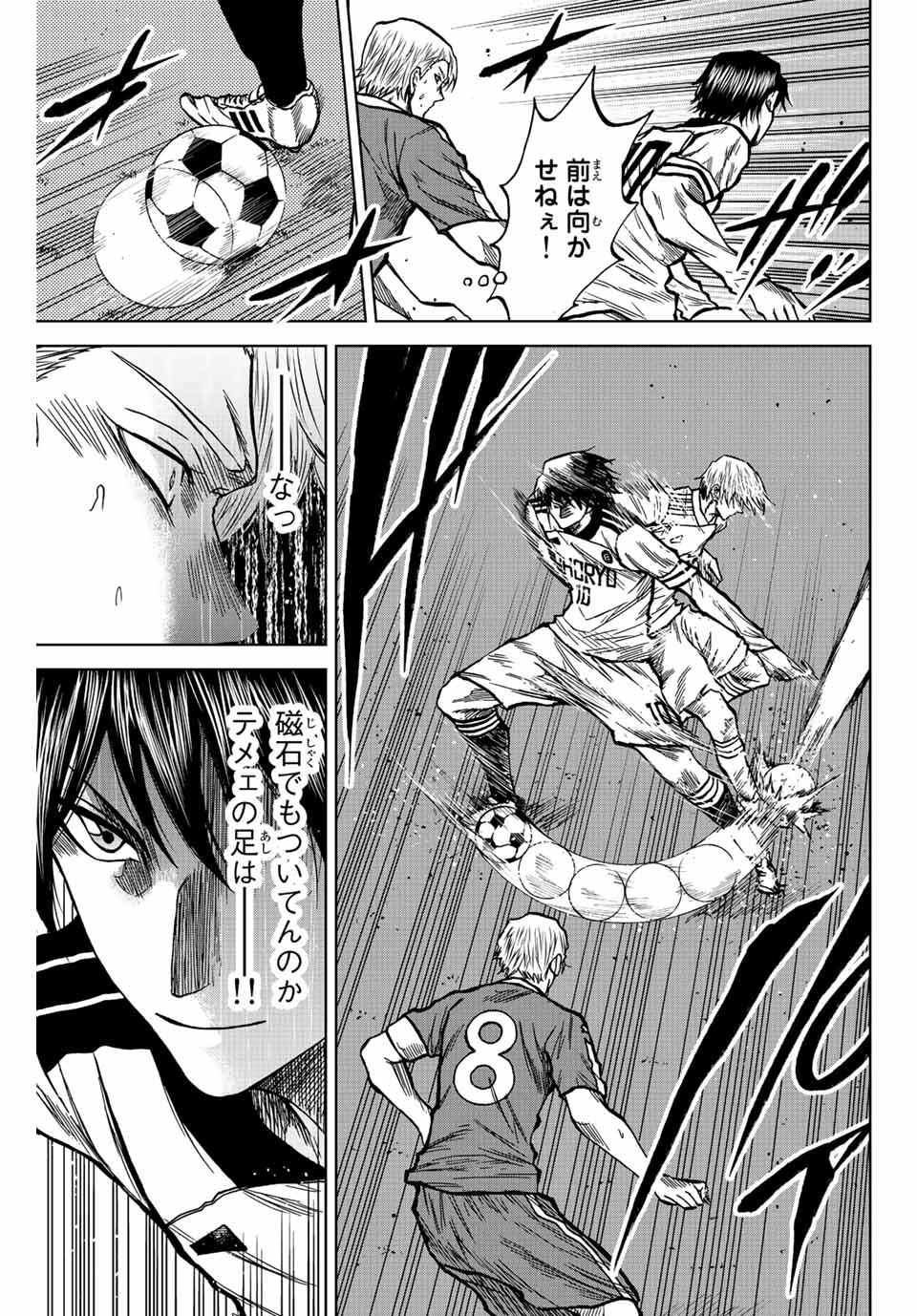 AOKU SOMERO - raw - Chapter 35 - https://jpdd.ccdd.to/JPDD/aokusomero/204474/dvgzhwjmvse.jpg