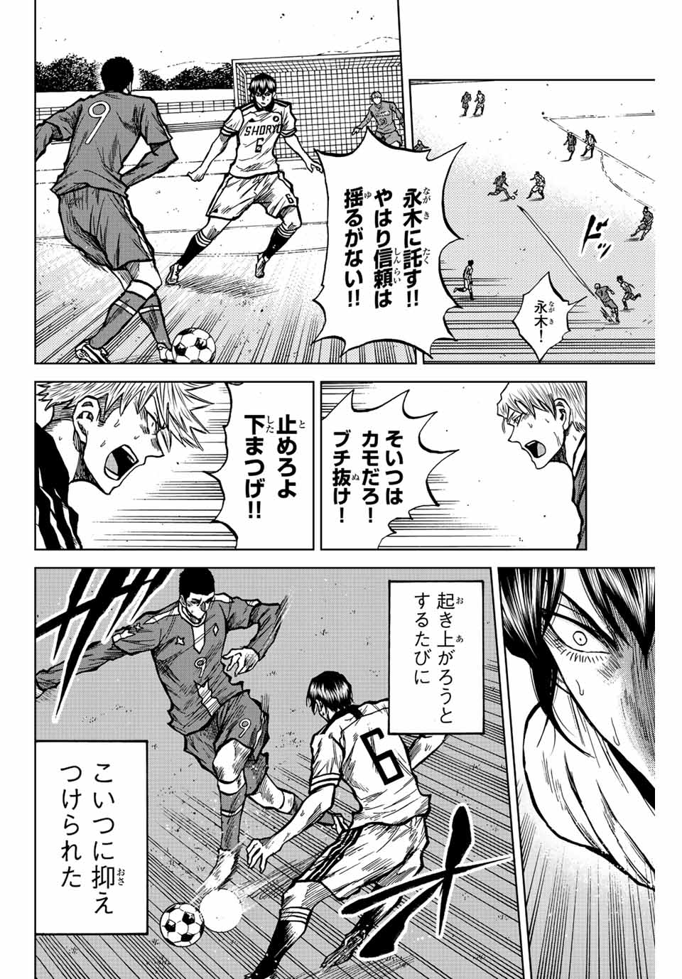 AOKU SOMERO - raw - Chapter 35 - https://jpdd.ccdd.to/JPDD/aokusomero/204474/fuu3gtyj11q.jpg