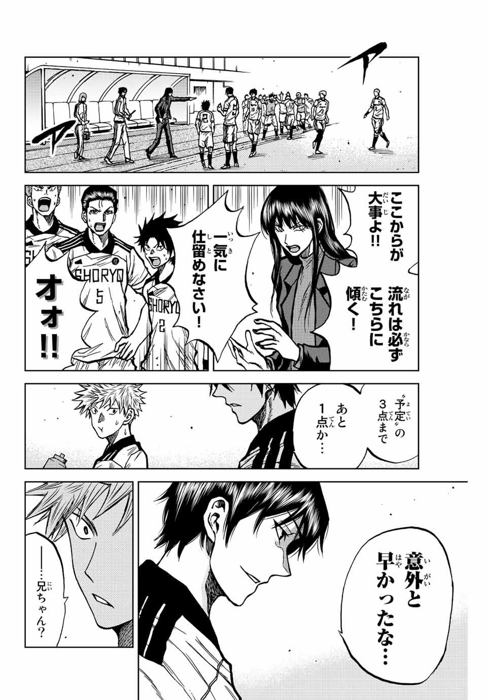 AOKU SOMERO - raw - Chapter 35 - https://jpdd.ccdd.to/JPDD/aokusomero/204474/owomc0lmewe.jpg