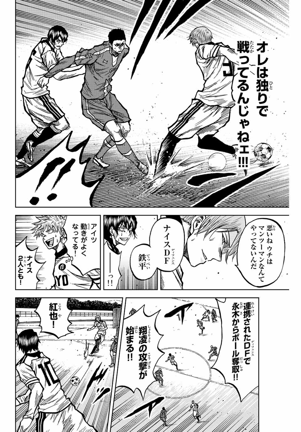 AOKU SOMERO - raw - Chapter 35 - https://jpdd.ccdd.to/JPDD/aokusomero/204474/r2r4k0ppanx.jpg