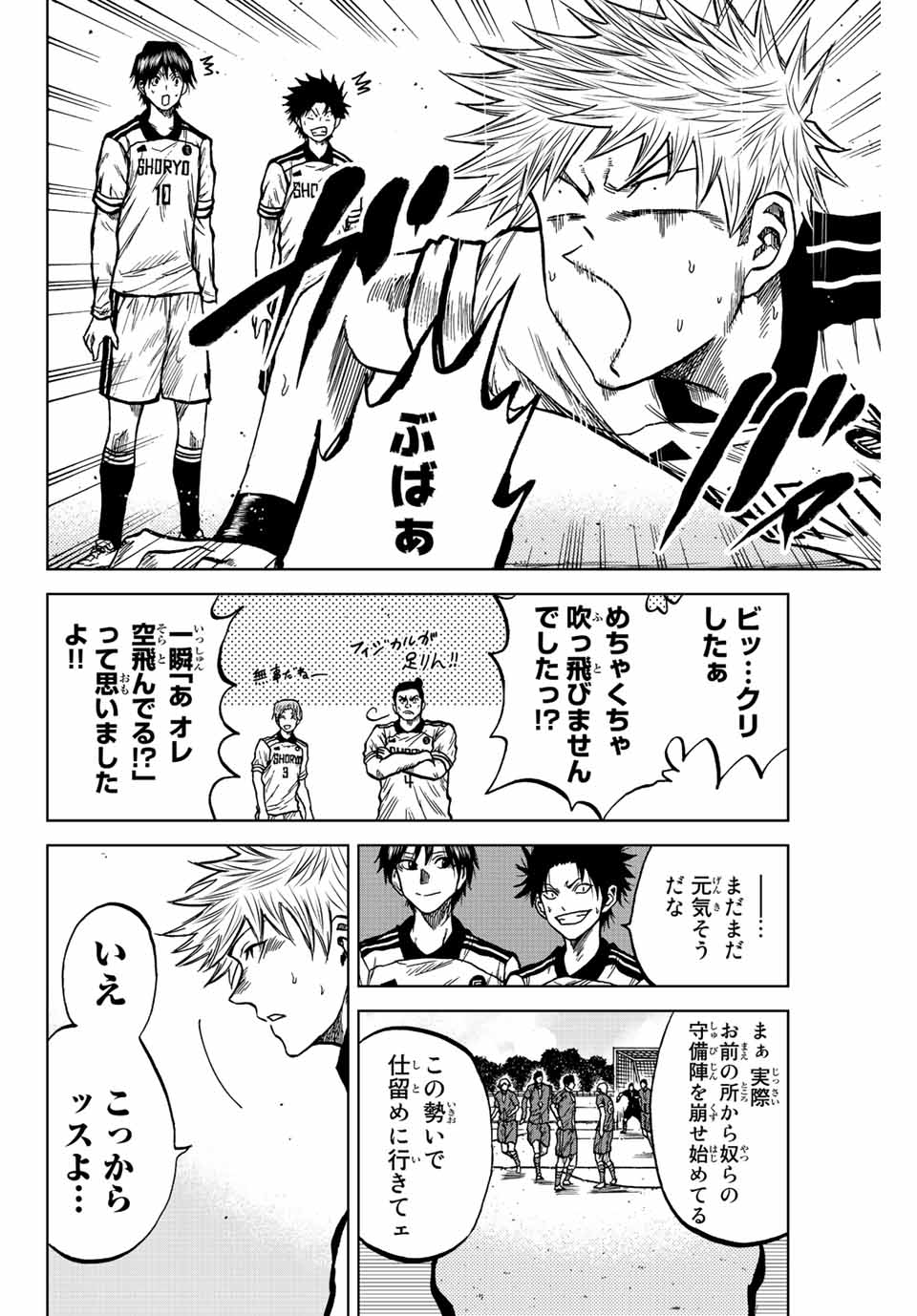AOKU SOMERO - raw - Chapter 35 - https://jpdd.ccdd.to/JPDD/aokusomero/204474/rpff4bhjcm5.jpg