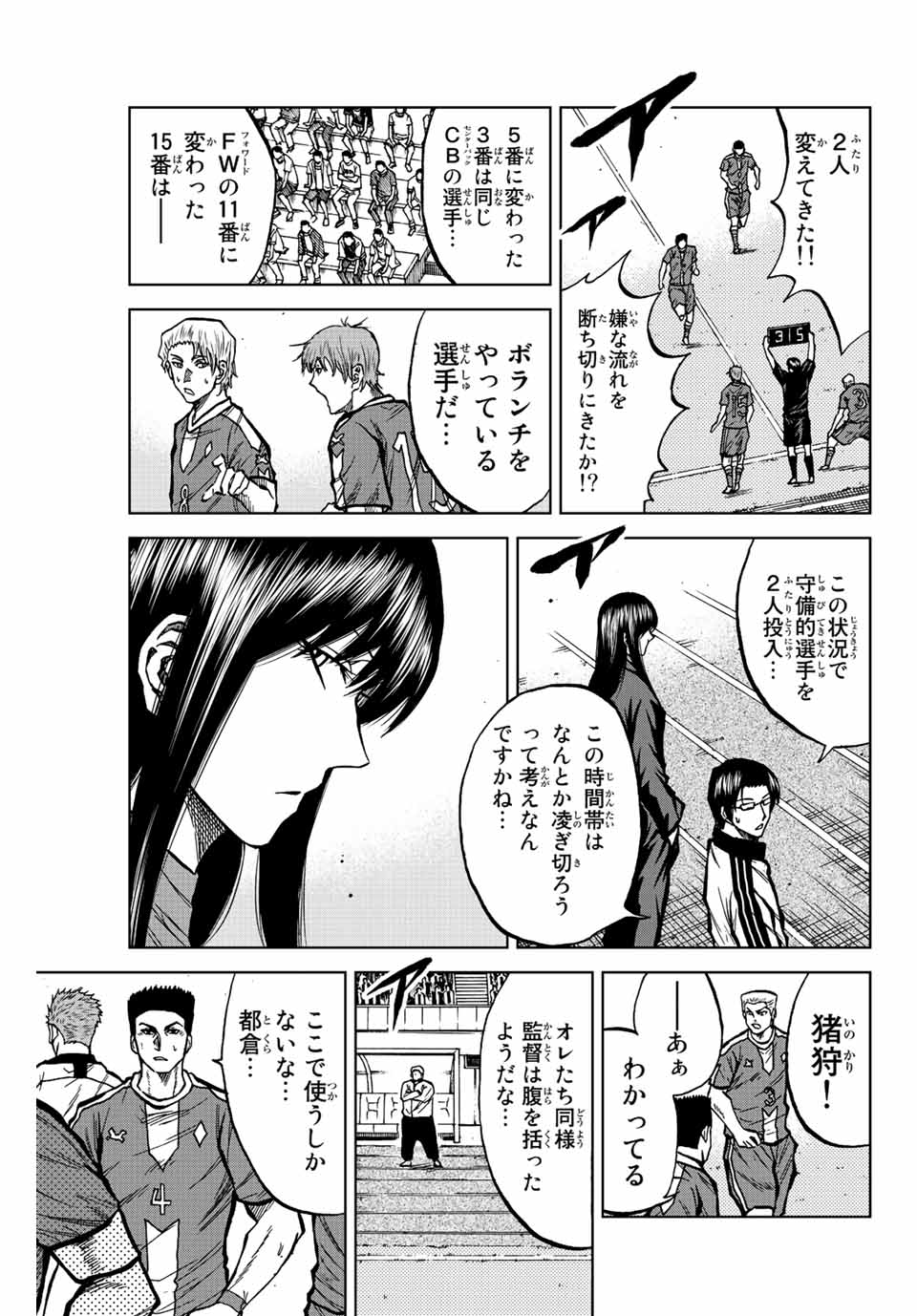 AOKU SOMERO - raw - Chapter 36 - https://jpdd.ccdd.to/JPDD/aokusomero/204949/0g5v2db1ze0.jpg