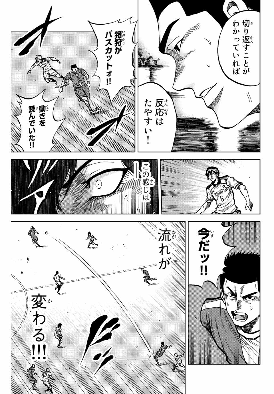 AOKU SOMERO - raw - Chapter 36 - https://jpdd.ccdd.to/JPDD/aokusomero/204949/5cn3x1aoxnw.jpg