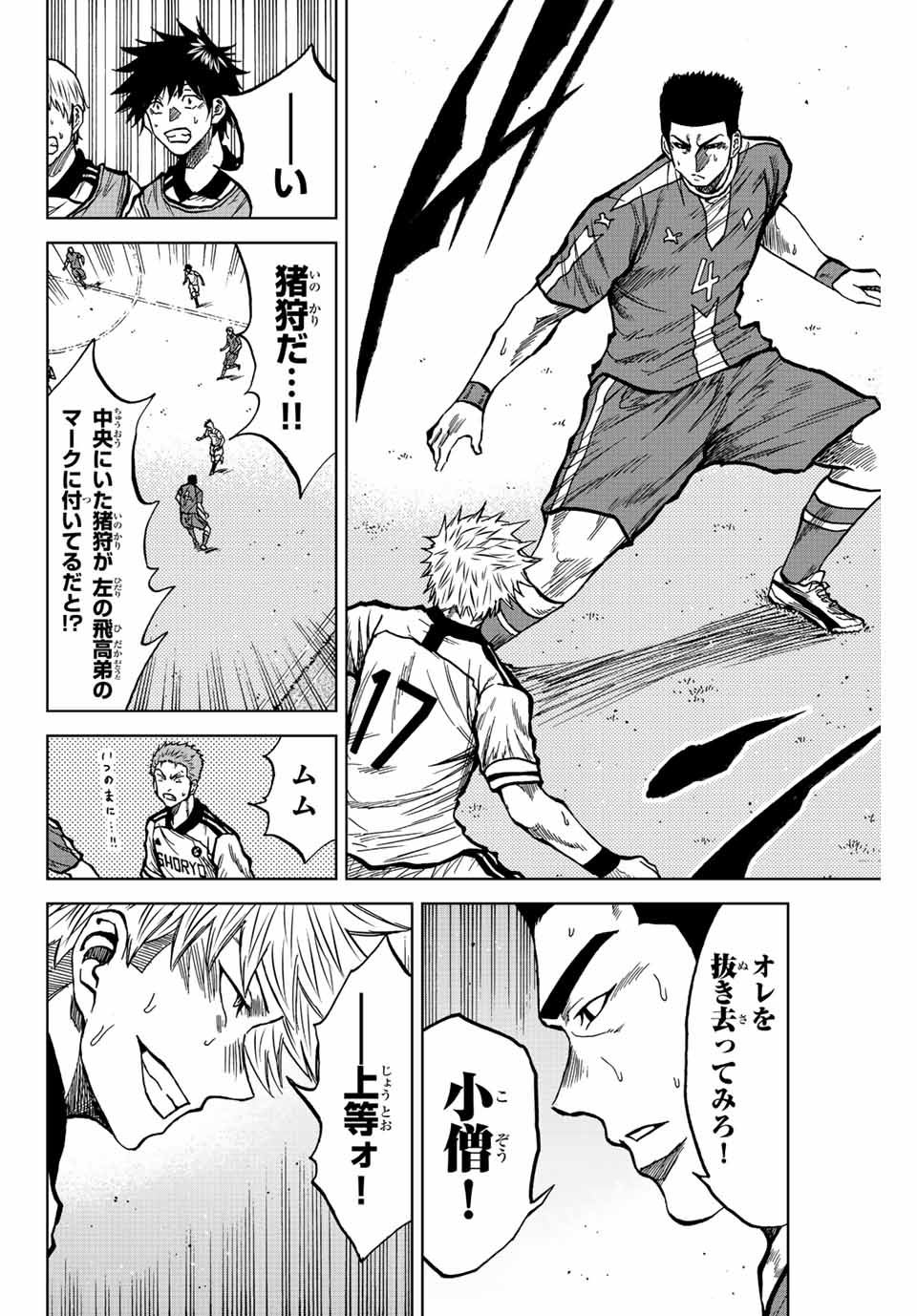 AOKU SOMERO - raw - Chapter 36 - https://jpdd.ccdd.to/JPDD/aokusomero/204949/evcnxrtdhlu.jpg