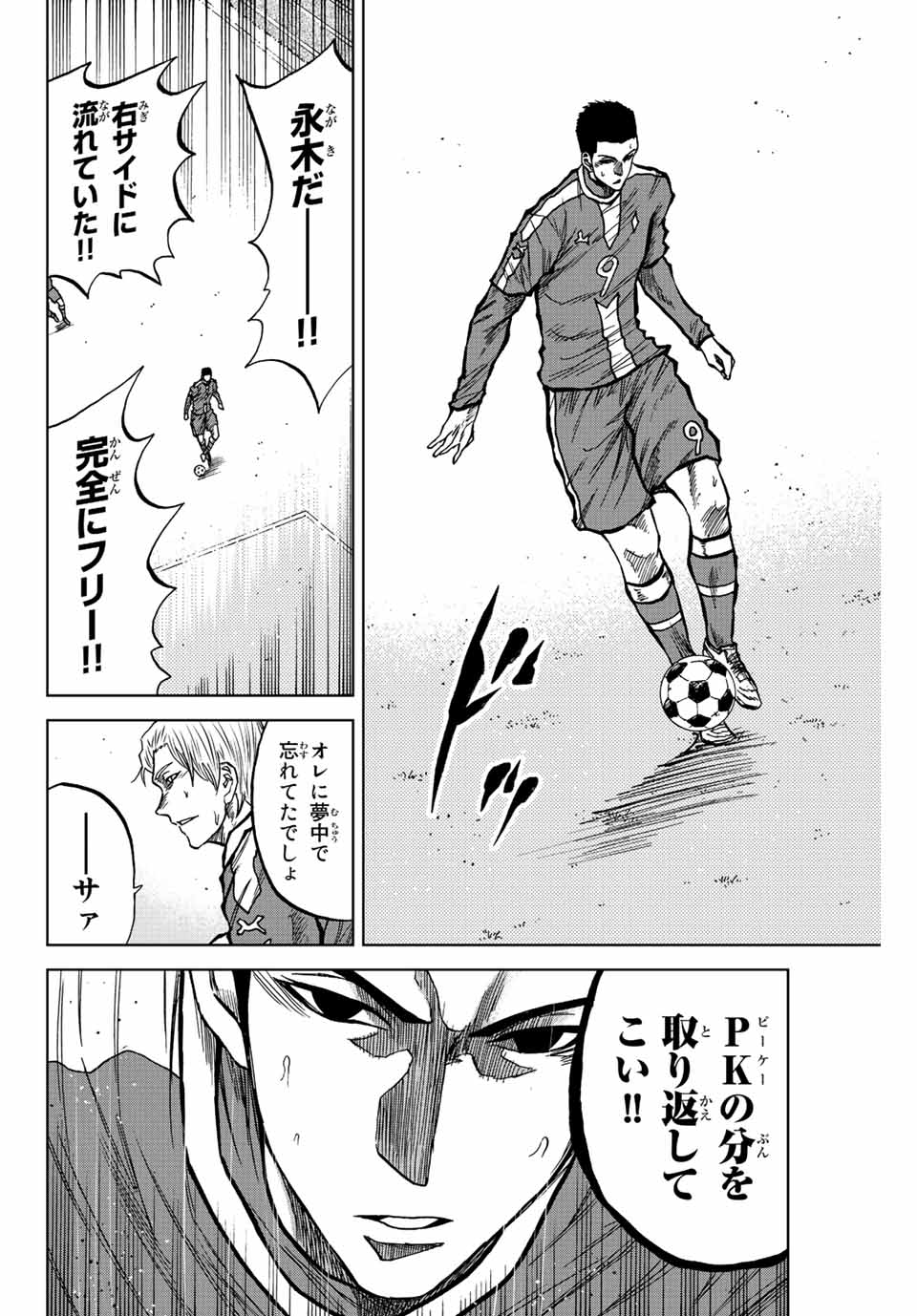 AOKU SOMERO - raw - Chapter 36 - https://jpdd.ccdd.to/JPDD/aokusomero/204949/jogcbozhj4z.jpg