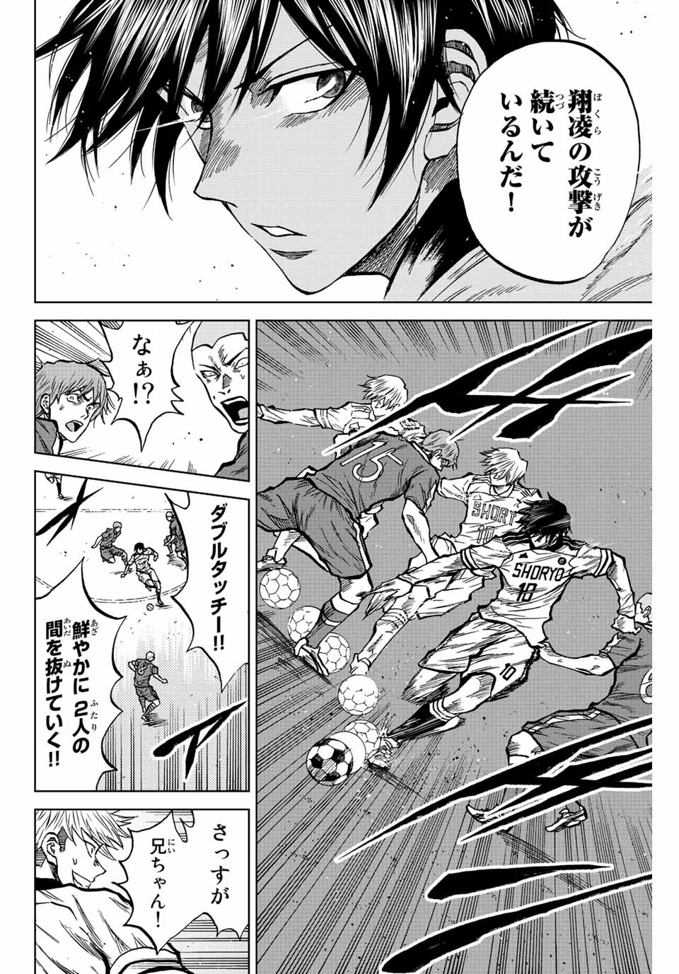 AOKU SOMERO - raw - Chapter 36 - https://jpdd.ccdd.to/JPDD/aokusomero/204949/l2utv1t1nmr.jpg