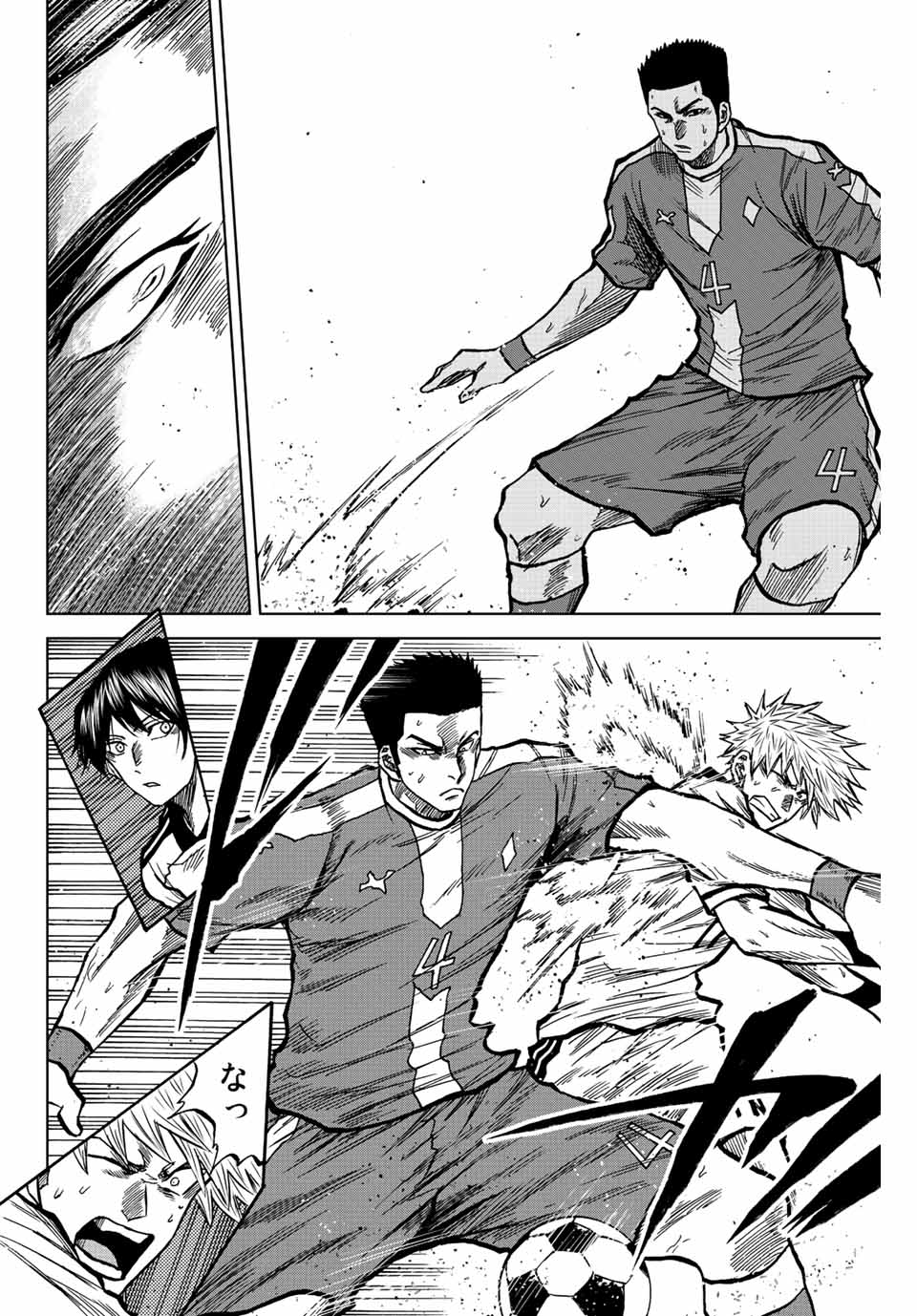 AOKU SOMERO - raw - Chapter 36 - https://jpdd.ccdd.to/JPDD/aokusomero/204949/mshd2pvcue5.jpg