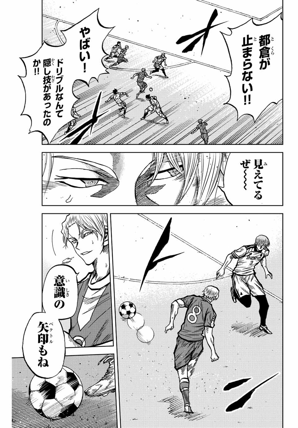 AOKU SOMERO - raw - Chapter 36 - https://jpdd.ccdd.to/JPDD/aokusomero/204949/ovdgwtfk1p4.jpg