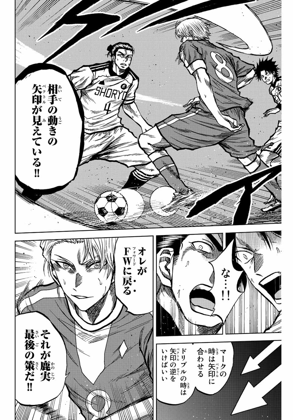 AOKU SOMERO - raw - Chapter 36 - https://jpdd.ccdd.to/JPDD/aokusomero/204949/qps2nyrxneb.jpg