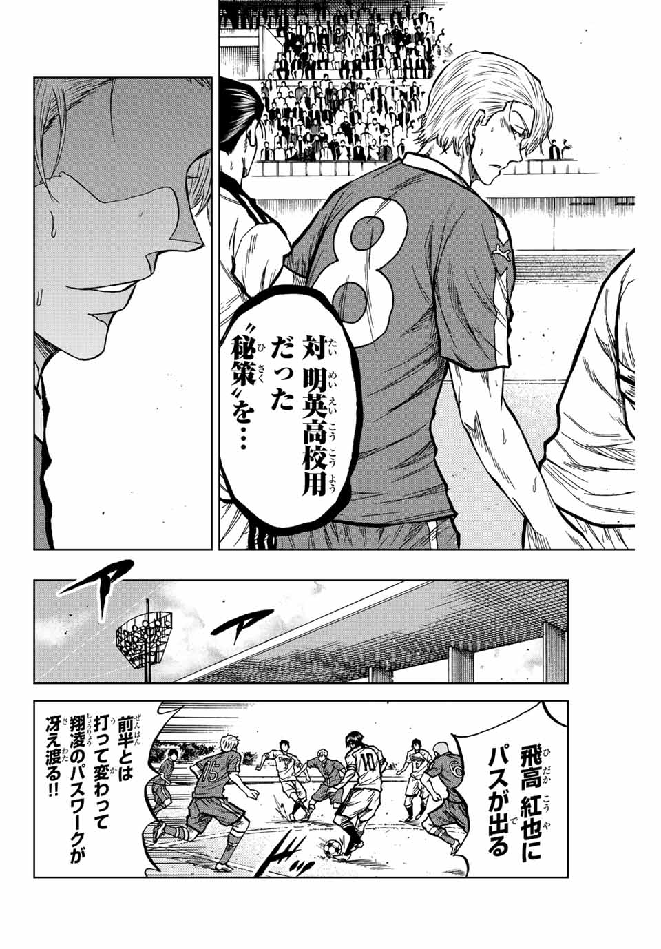 AOKU SOMERO - raw - Chapter 36 - https://jpdd.ccdd.to/JPDD/aokusomero/204949/rzenzziu3n0.jpg