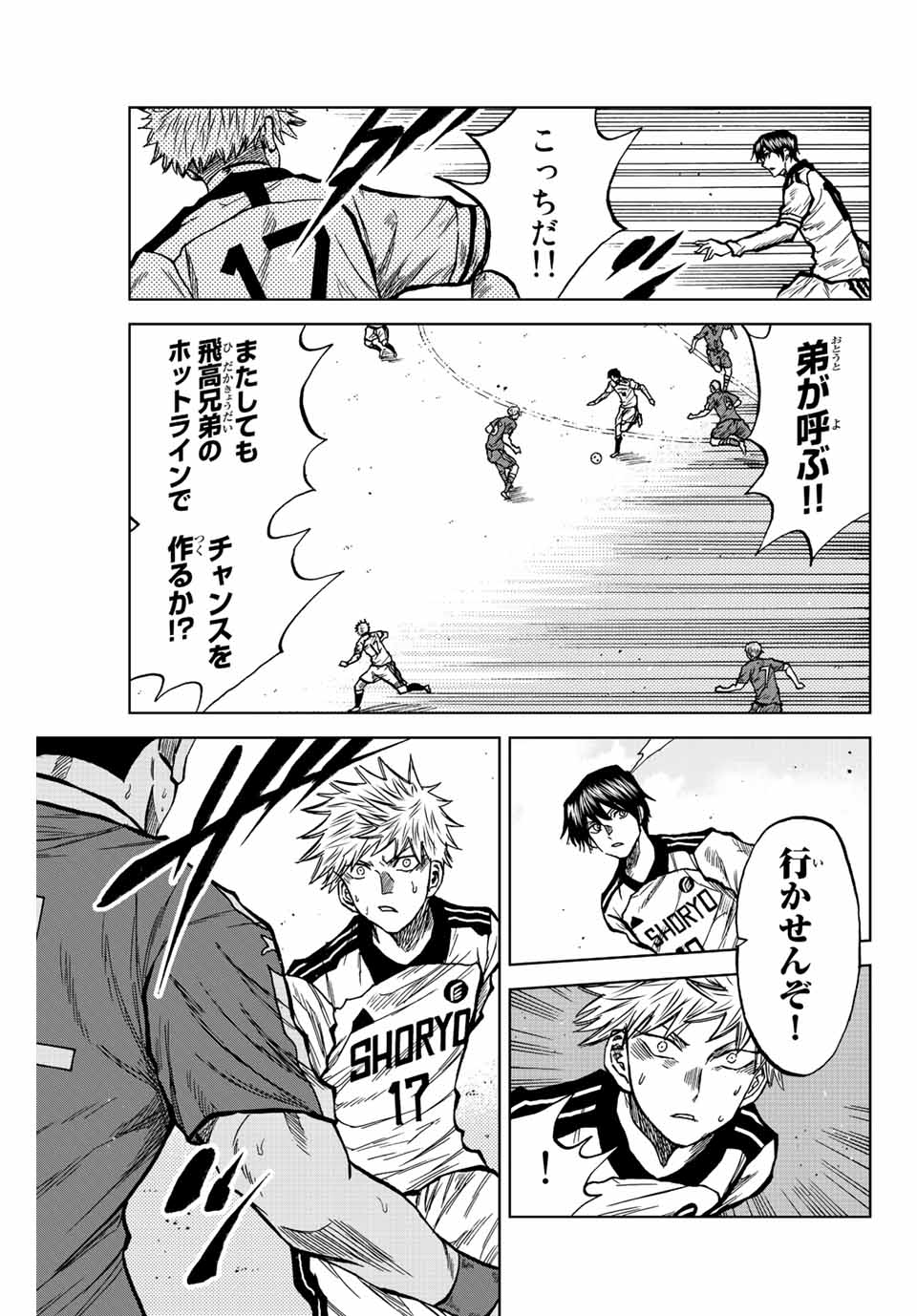 AOKU SOMERO - raw - Chapter 36 - https://jpdd.ccdd.to/JPDD/aokusomero/204949/vwwd2anubk0.jpg