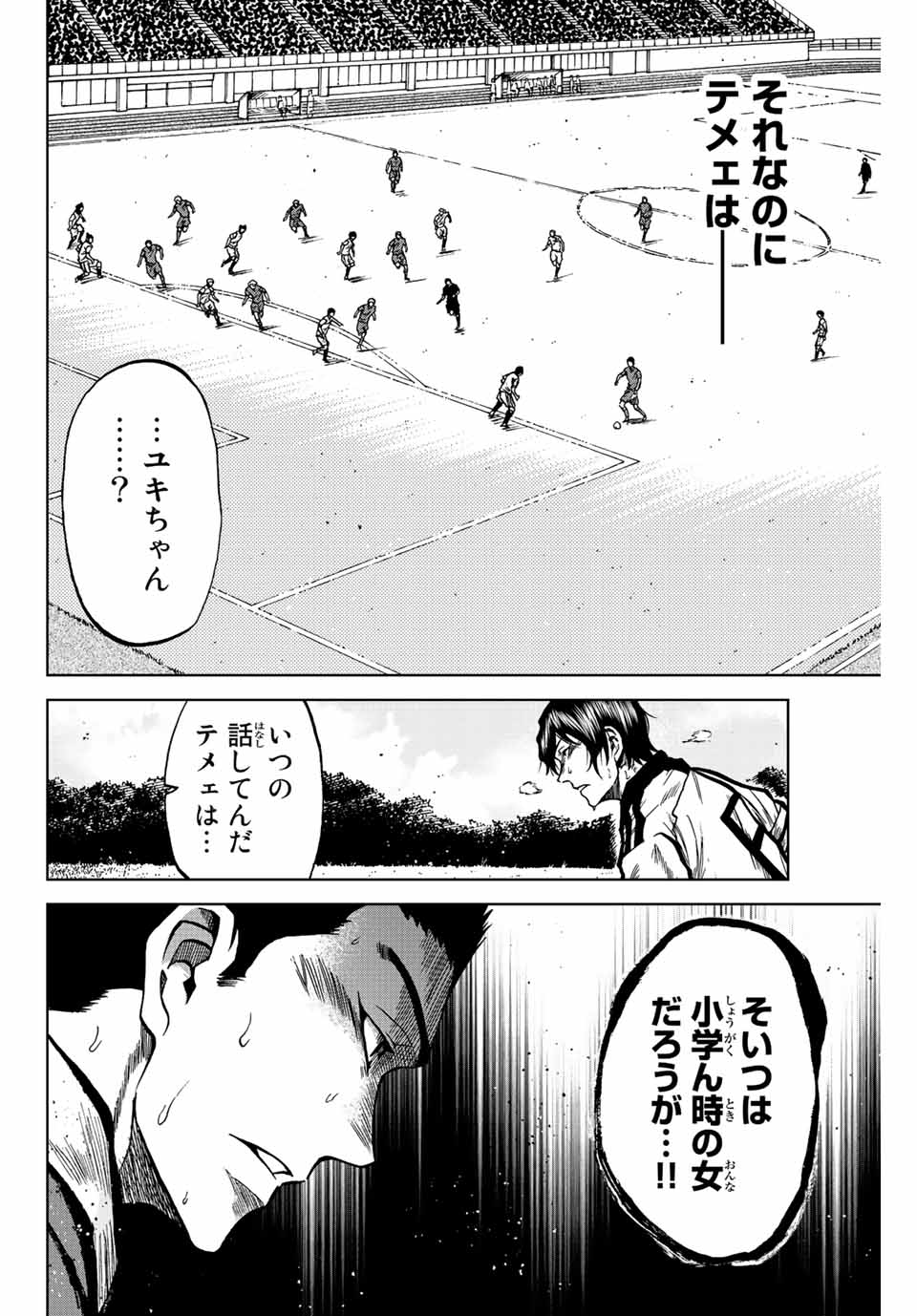 AOKU SOMERO - raw - Chapter 37 - https://jpdd.ccdd.to/JPDD/aokusomero/205473/3mwnokuwncz.jpg