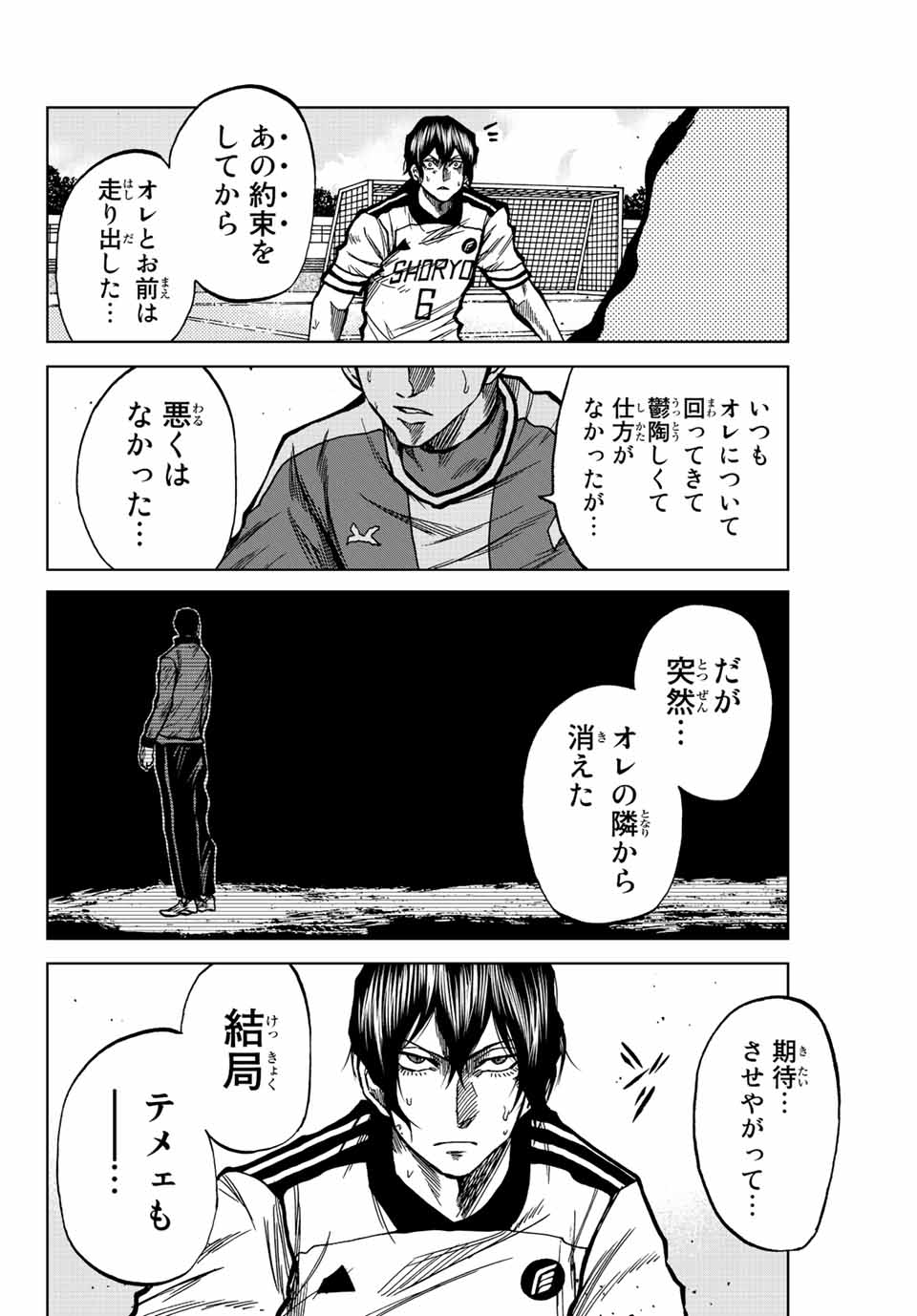 AOKU SOMERO - raw - Chapter 37 - https://jpdd.ccdd.to/JPDD/aokusomero/205473/5f5ycezdpc4.jpg