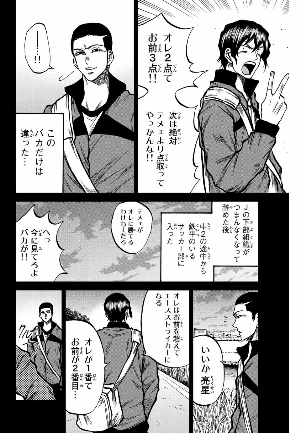 AOKU SOMERO - raw - Chapter 37 - https://jpdd.ccdd.to/JPDD/aokusomero/205473/hafkro1r43a.jpg