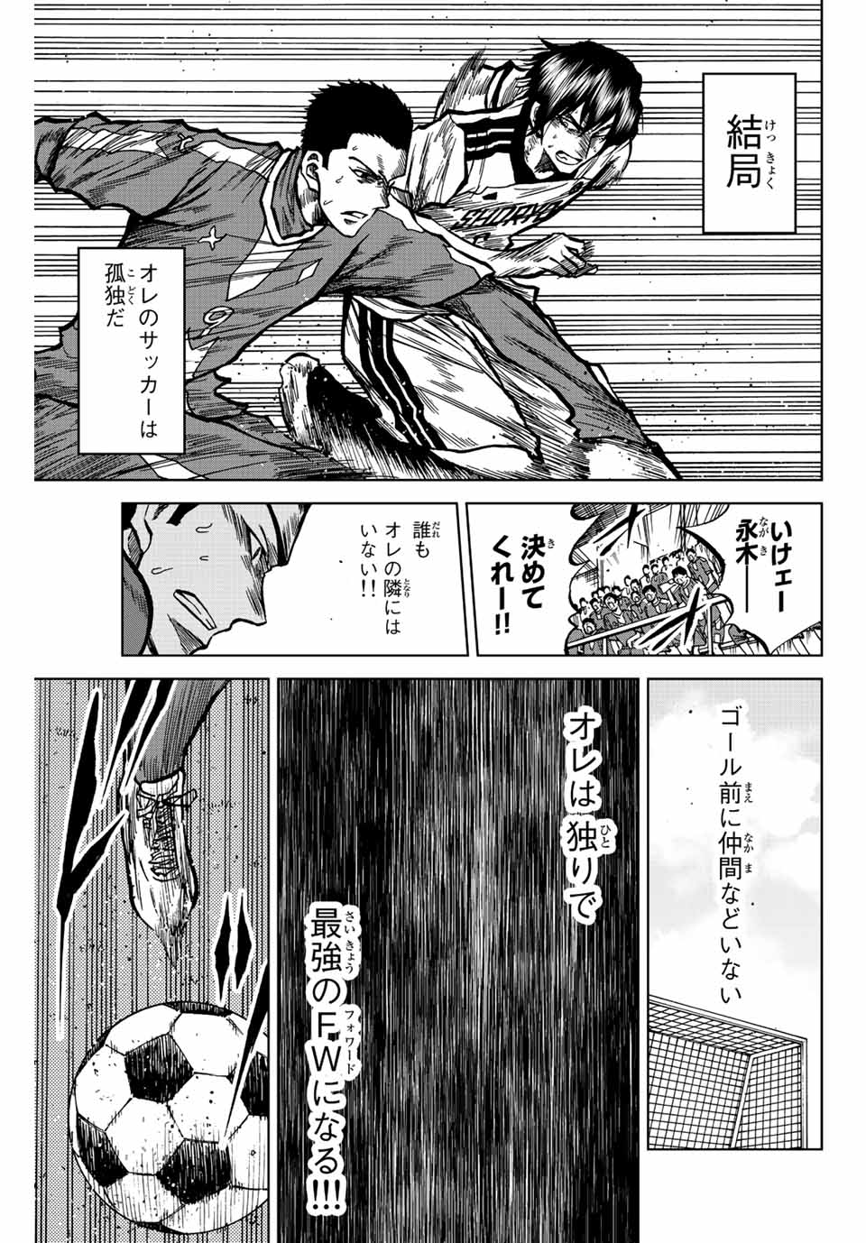 AOKU SOMERO - raw - Chapter 37 - https://jpdd.ccdd.to/JPDD/aokusomero/205473/scy2bwmsjo2.jpg