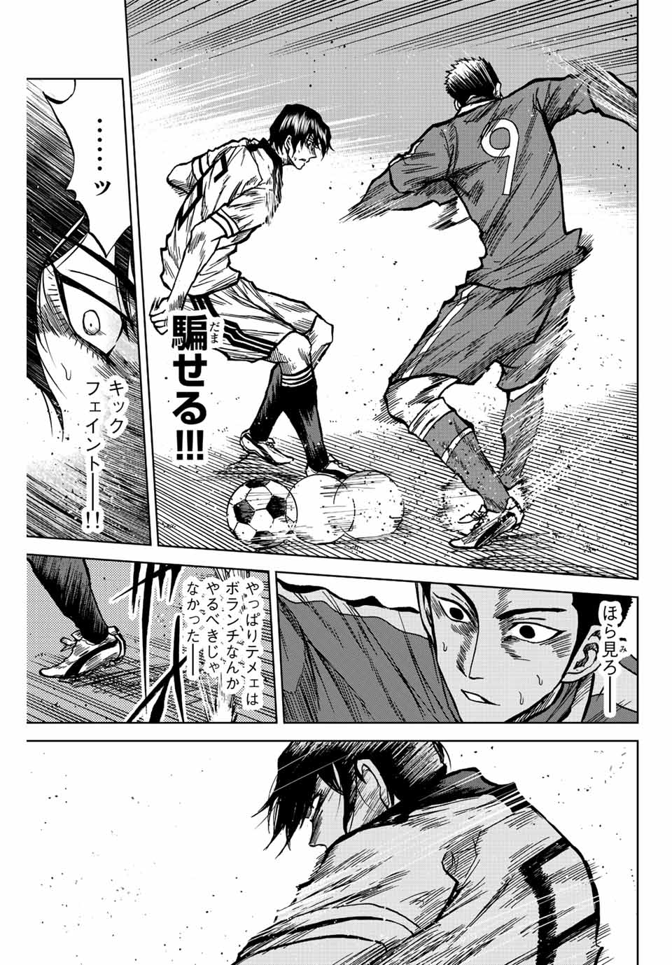 AOKU SOMERO - raw - Chapter 37 - https://jpdd.ccdd.to/JPDD/aokusomero/205473/yqd3oqilday.jpg