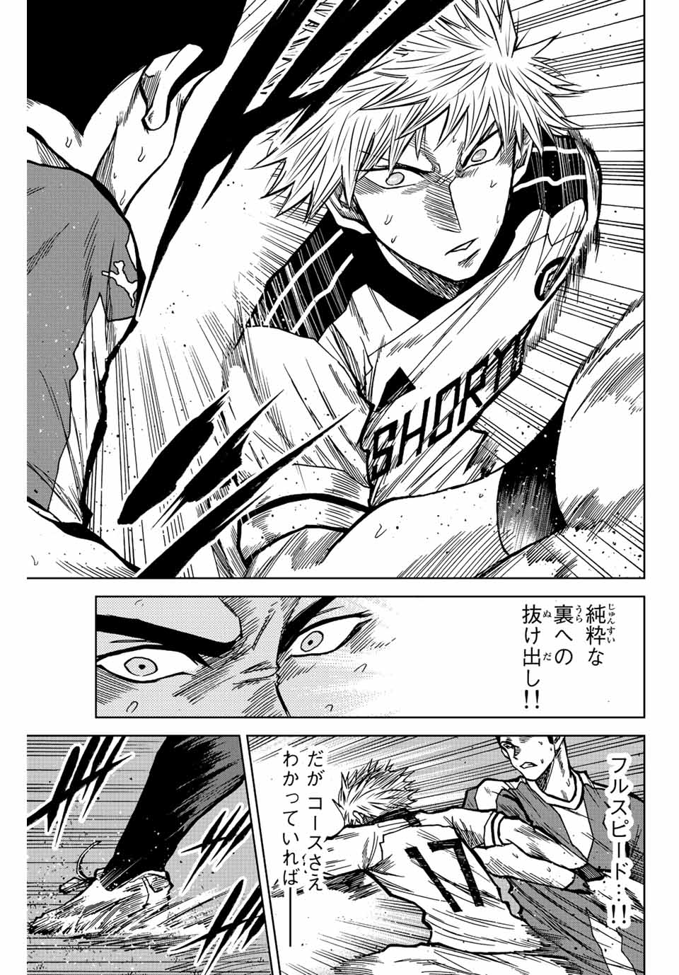 AOKU SOMERO - raw - Chapter 38 - https://jpdd.ccdd.to/JPDD/aokusomero/206121/302wfj2dtub.jpg