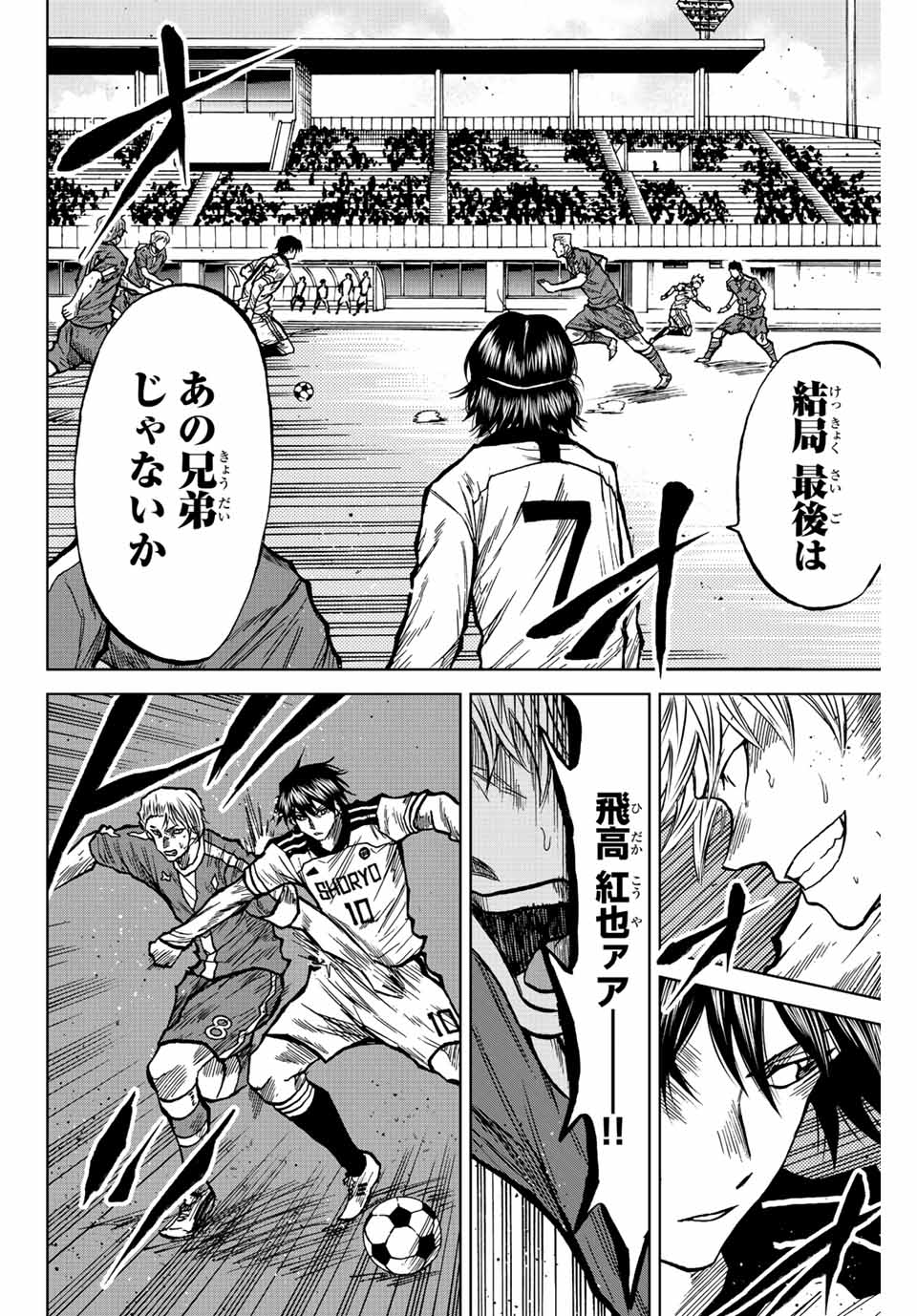 AOKU SOMERO - raw - Chapter 38 - https://jpdd.ccdd.to/JPDD/aokusomero/206121/a0fbhslurti.jpg
