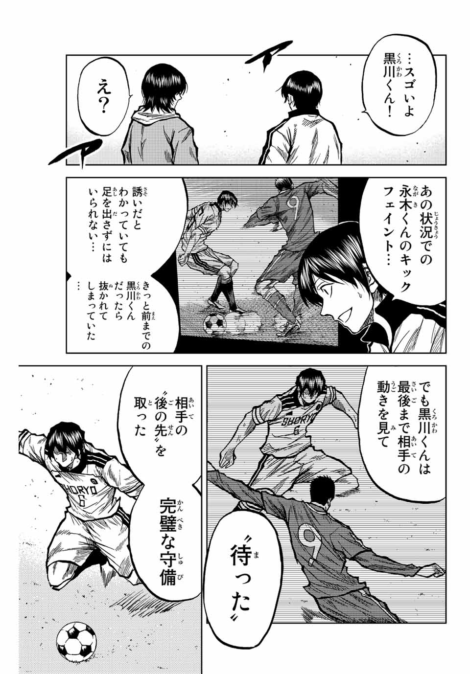 AOKU SOMERO - raw - Chapter 38 - https://jpdd.ccdd.to/JPDD/aokusomero/206121/c0jpqjwyiey.jpg