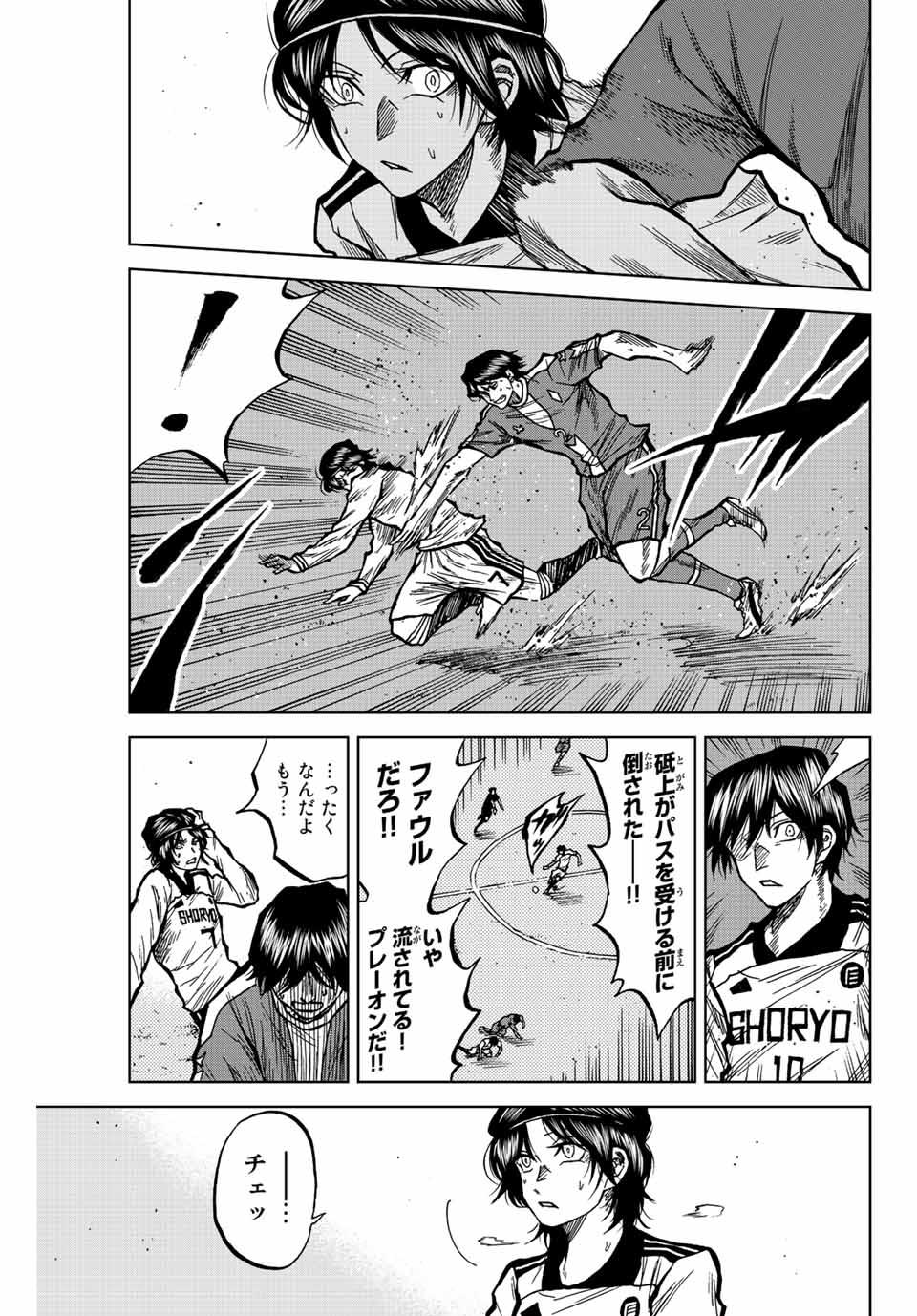 AOKU SOMERO - raw - Chapter 38 - https://jpdd.ccdd.to/JPDD/aokusomero/206121/d5hlim04tbm.jpg