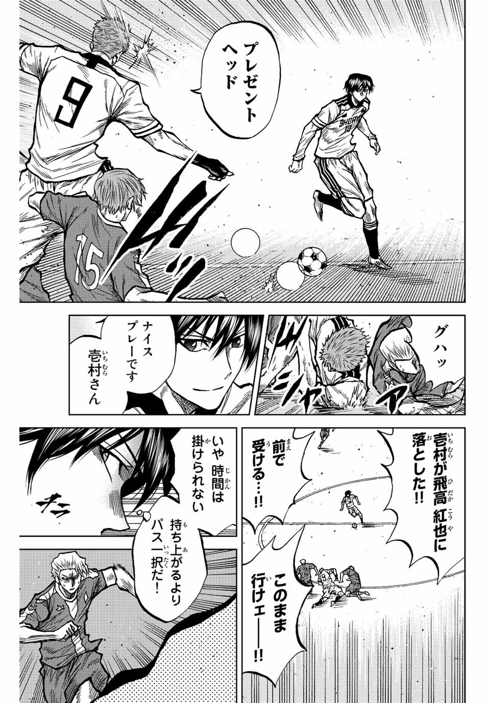 AOKU SOMERO - raw - Chapter 38 - https://jpdd.ccdd.to/JPDD/aokusomero/206121/kaeg2u0aimf.jpg