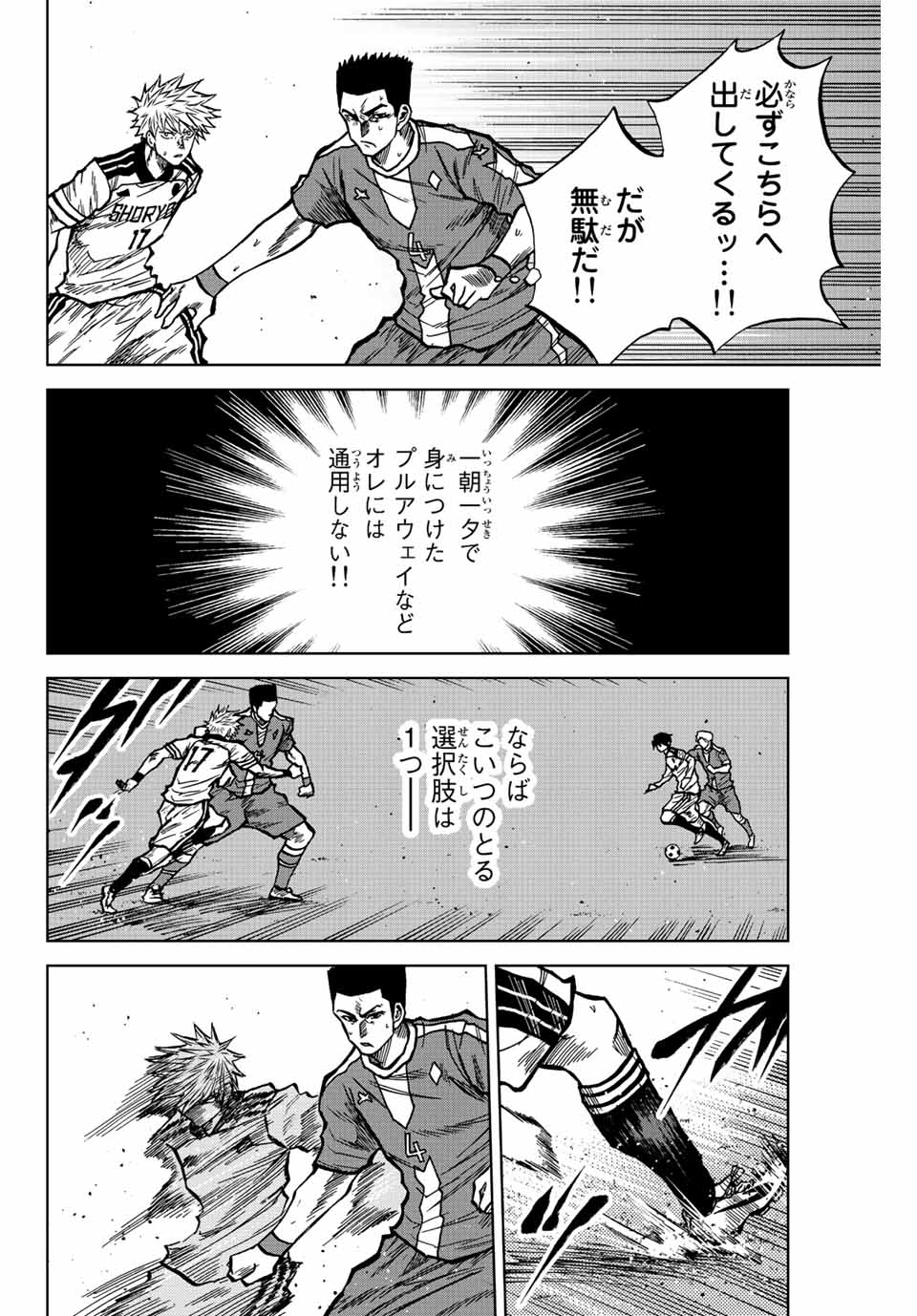 AOKU SOMERO - raw - Chapter 38 - https://jpdd.ccdd.to/JPDD/aokusomero/206121/ke0s2yy5gof.jpg