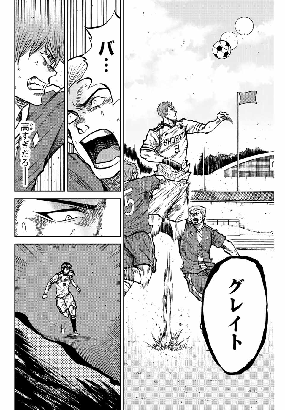 AOKU SOMERO - raw - Chapter 38 - https://jpdd.ccdd.to/JPDD/aokusomero/206121/prndyndu024.jpg