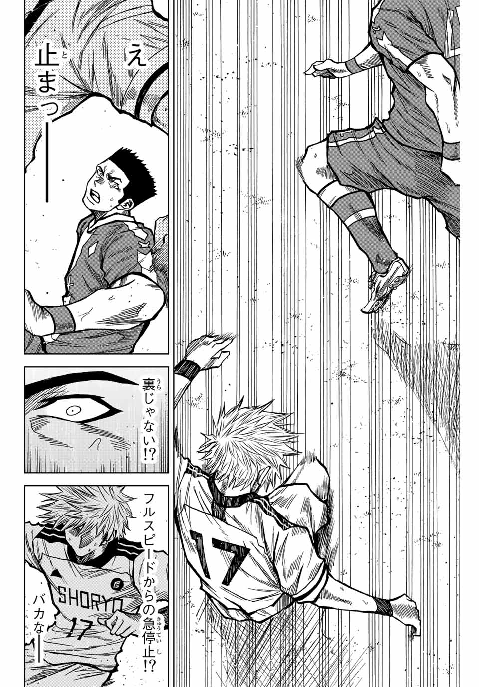AOKU SOMERO - raw - Chapter 38 - https://jpdd.ccdd.to/JPDD/aokusomero/206121/sywgvb3xeug.jpg